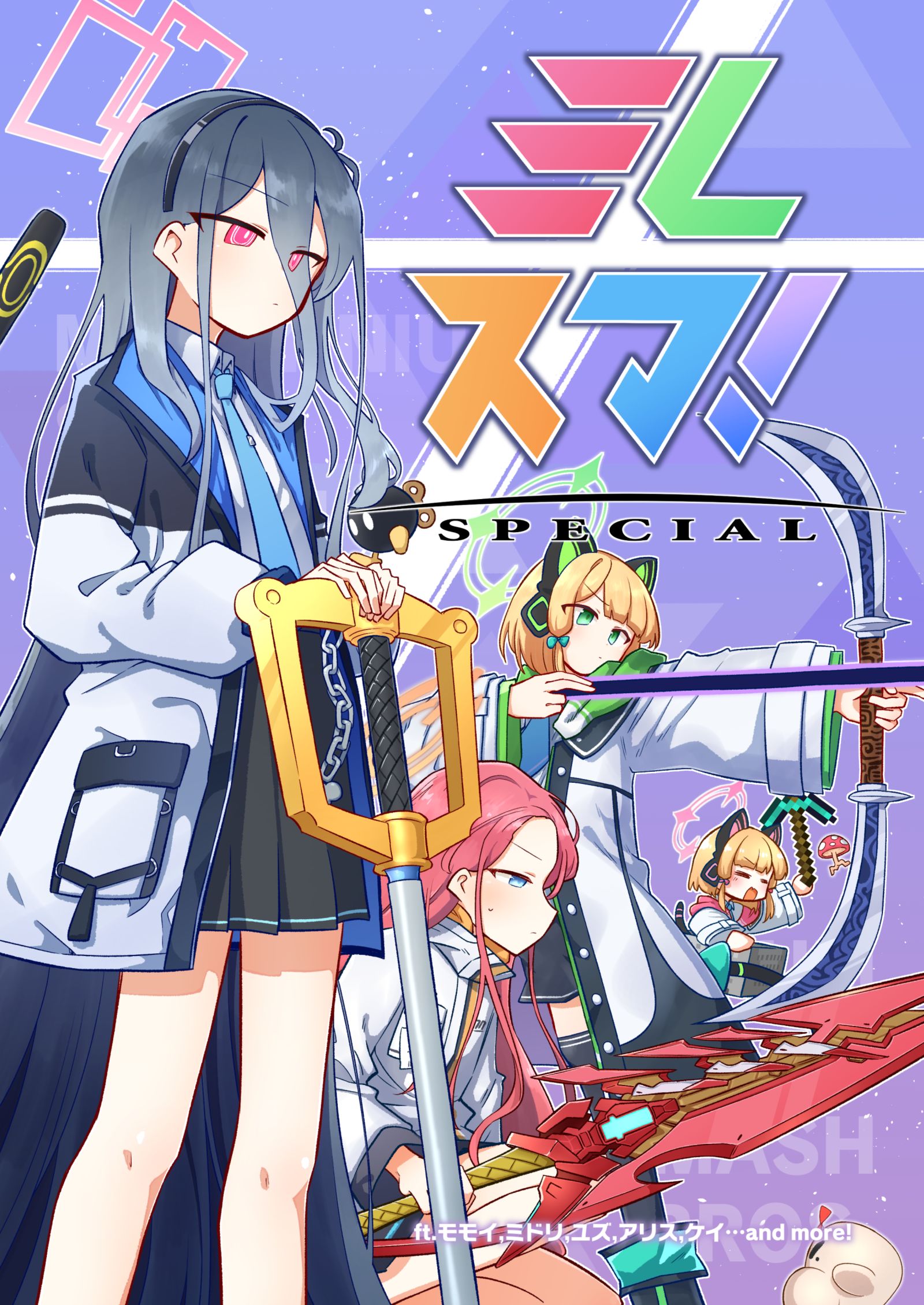 【C106お品書き】ブルアカ×スマブラ本2告知头像同人高清图