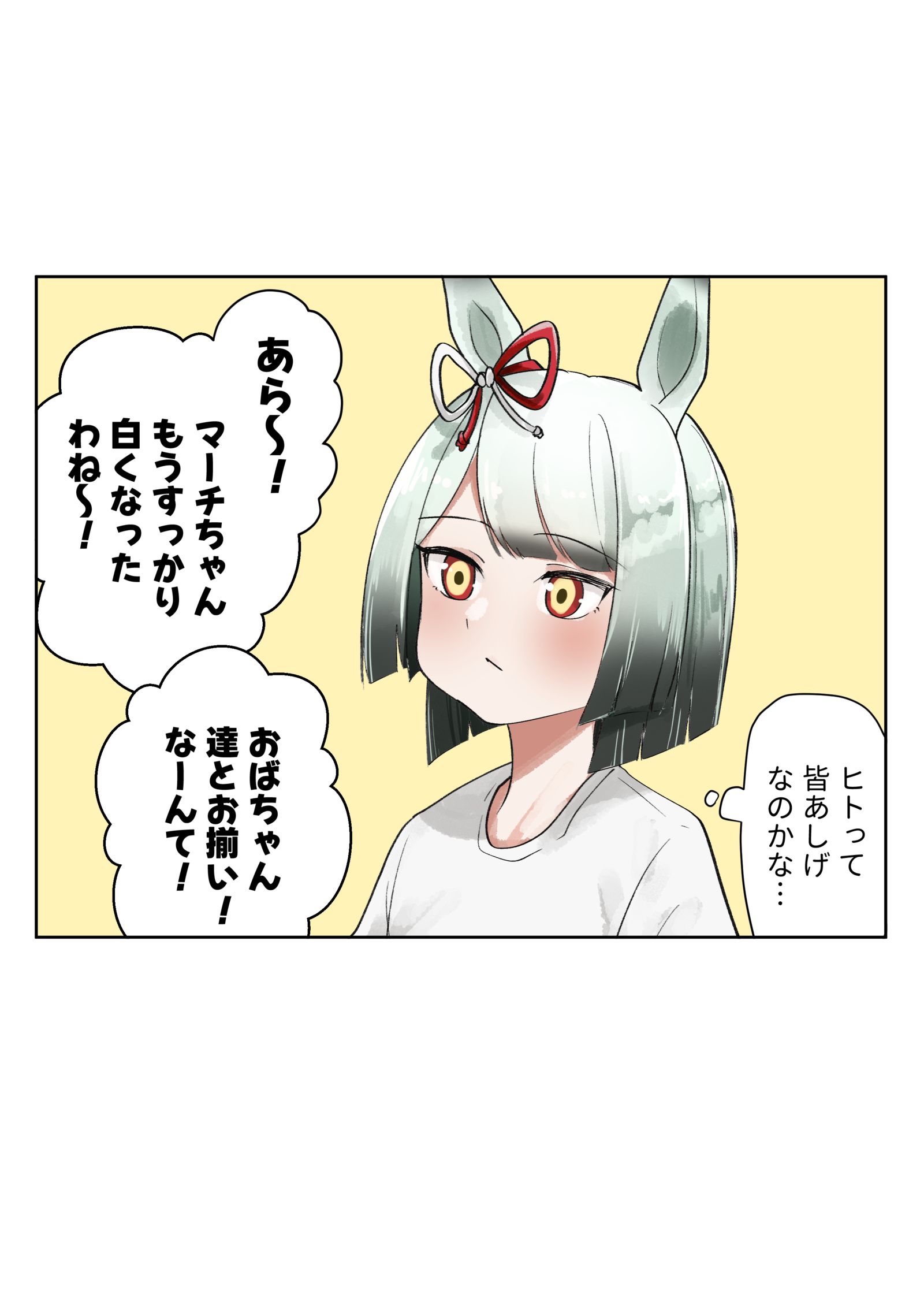 髪色変わった幼マーチ头像同人高清图