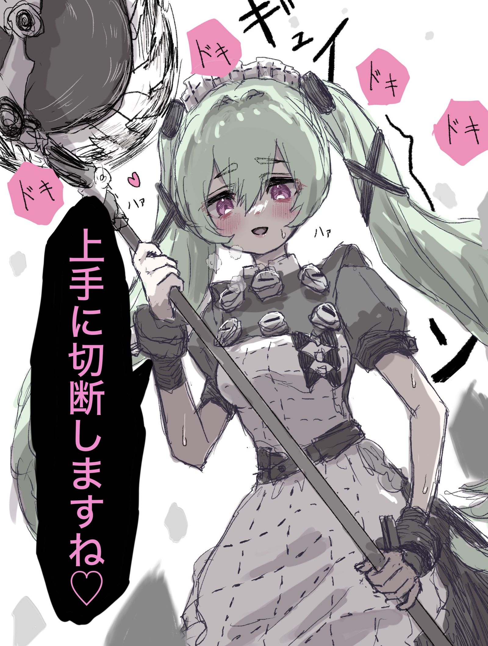 何かに目覚めたカリンちゃん插画图片壁纸