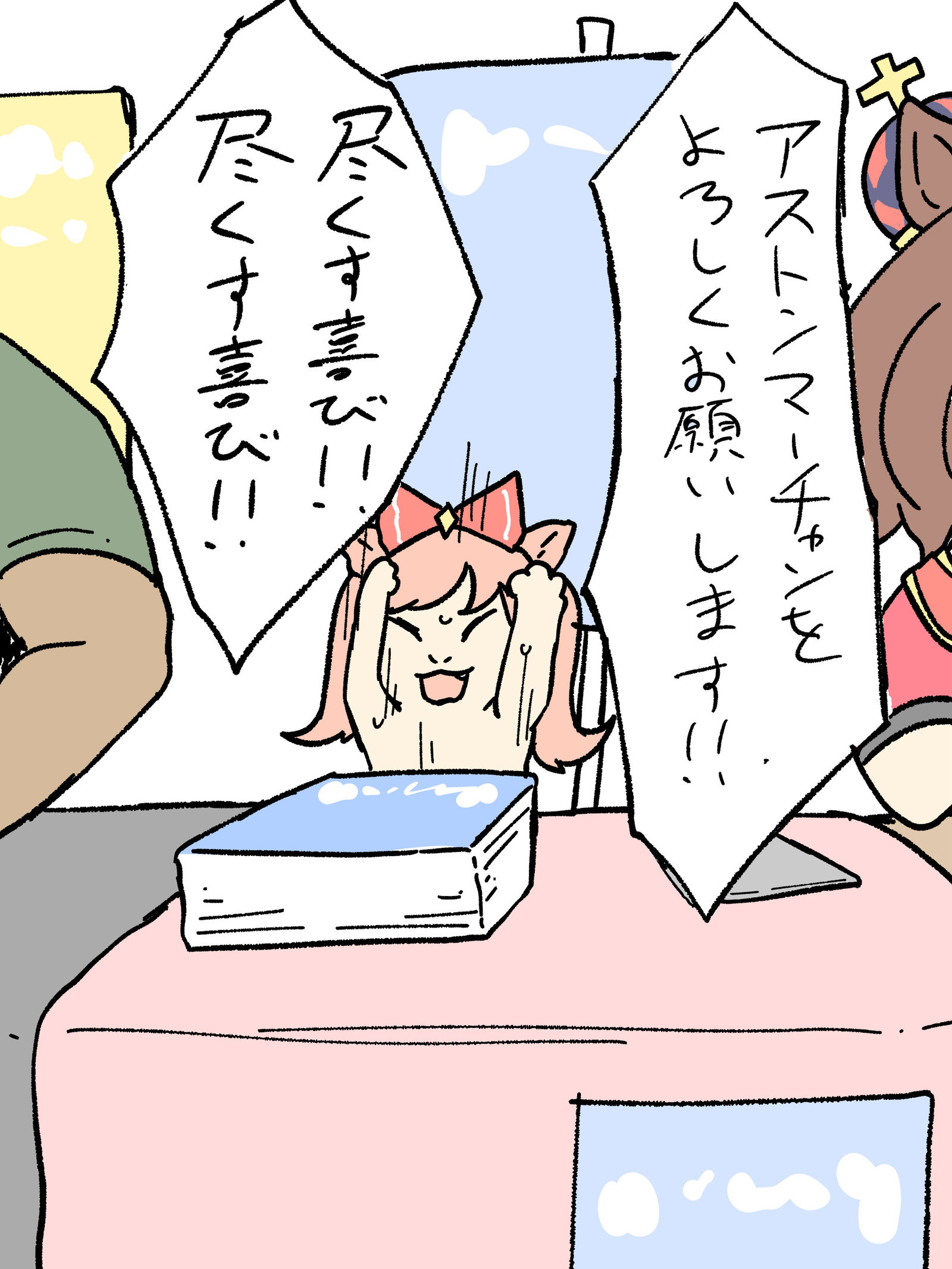 両隣のサークルがエグい头像同人高清图