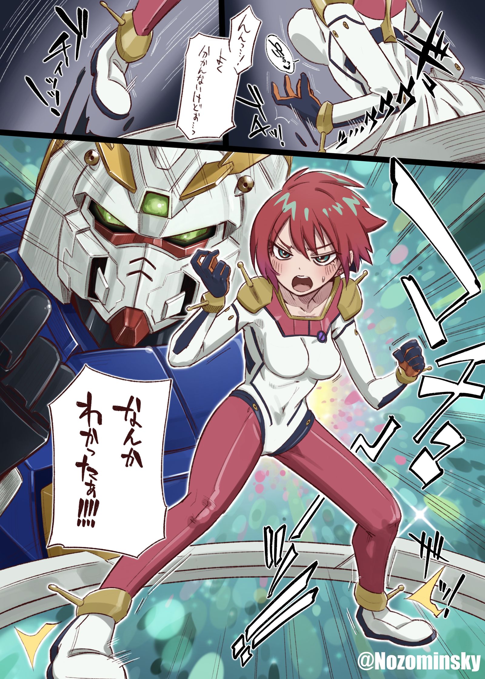 【ジークアクス？】機動武闘伝ジークアクス①头像同人高清图