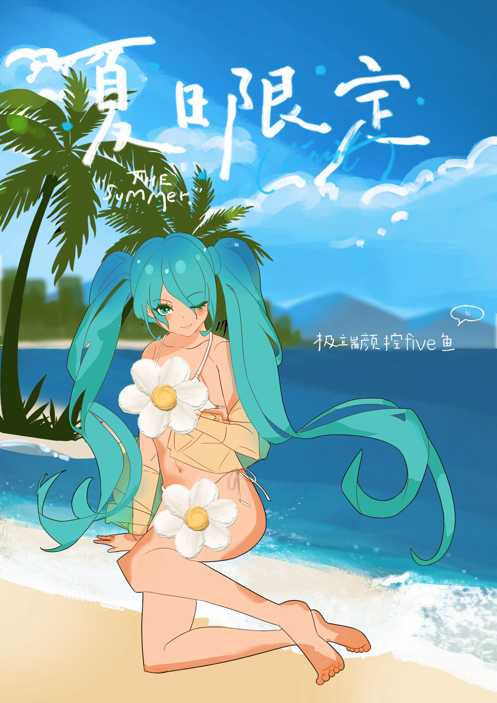初音同人头像同人高清图