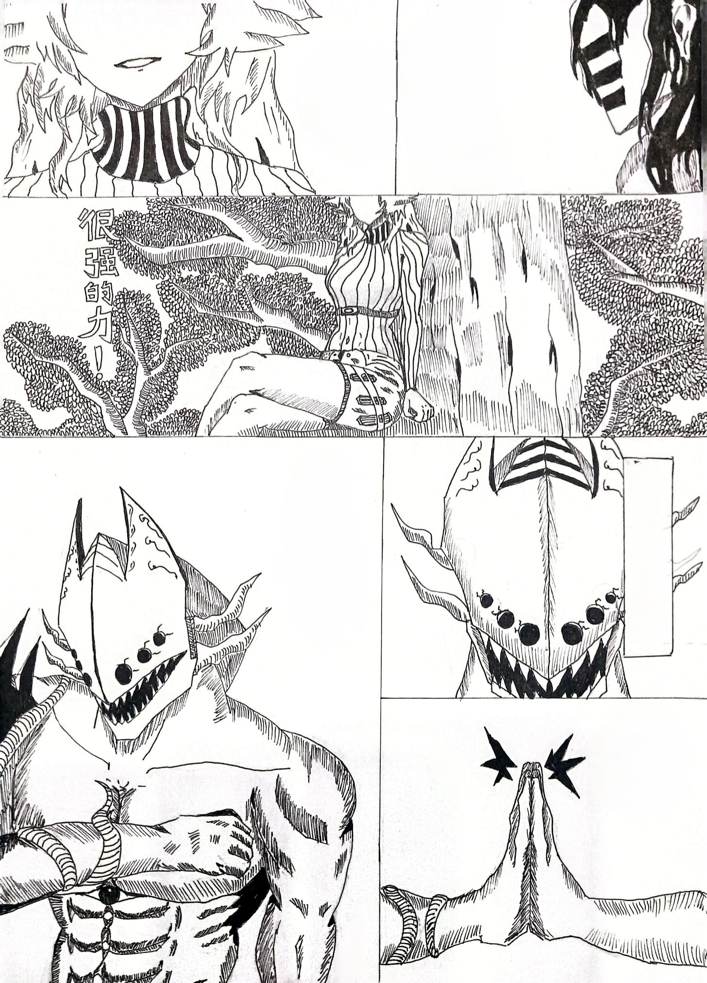 人物甲青个人向漫画第二张头像同人高清图