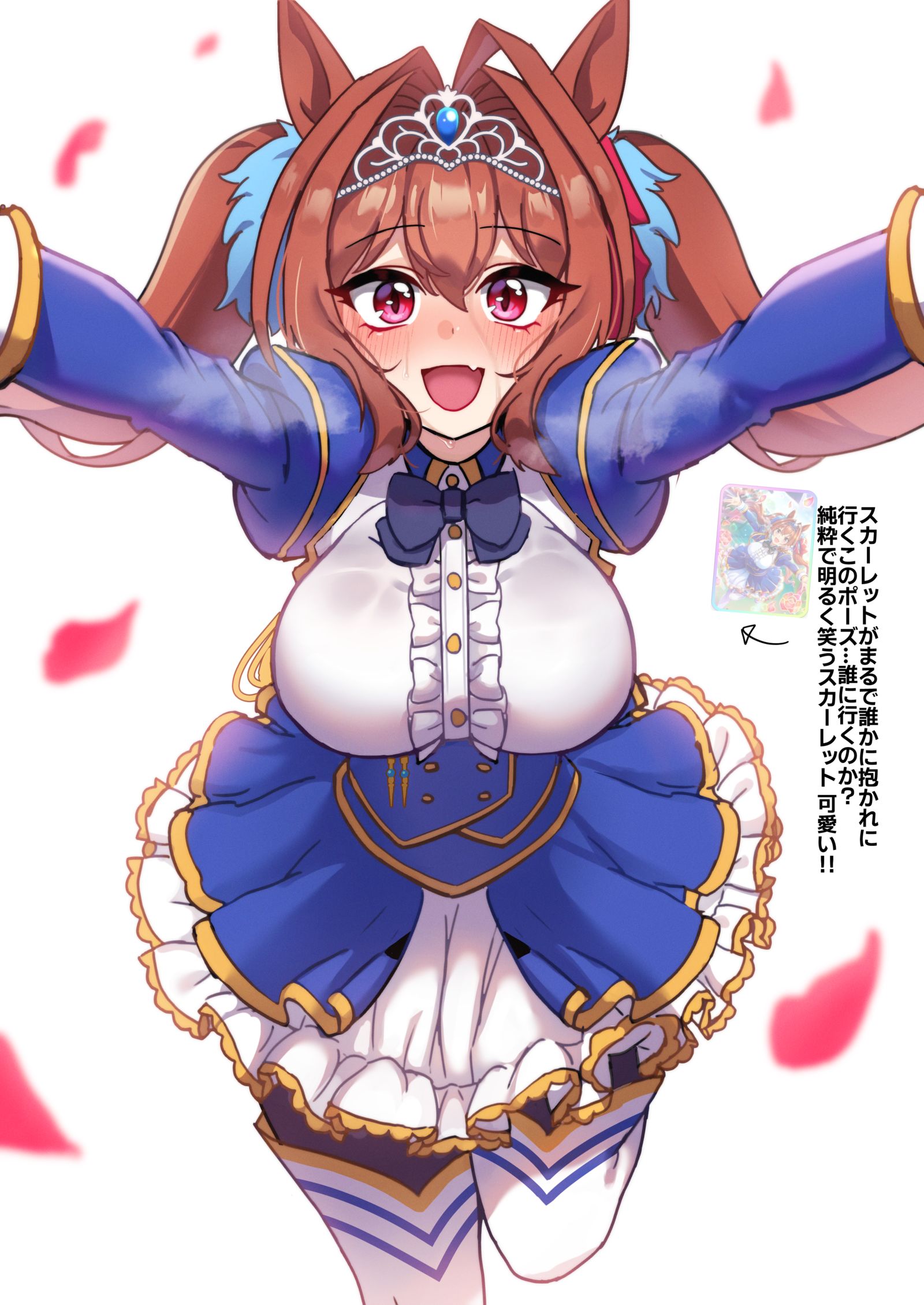 新しく出たサポートカードを 描いてみました