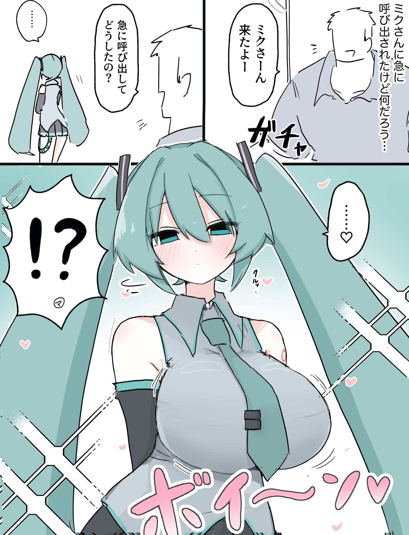 まとめ插画图片壁纸