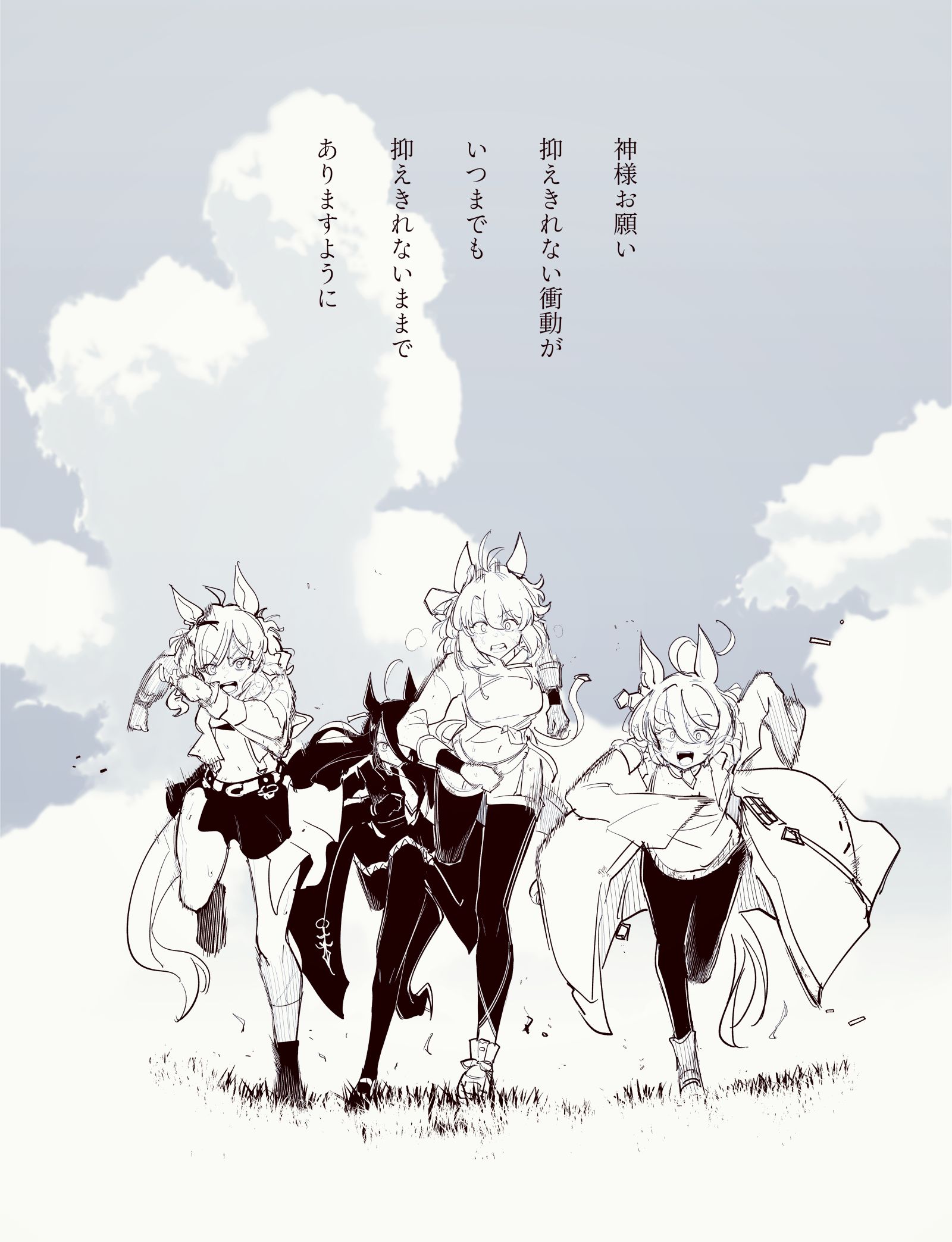 前へゆけよ头像同人高清图