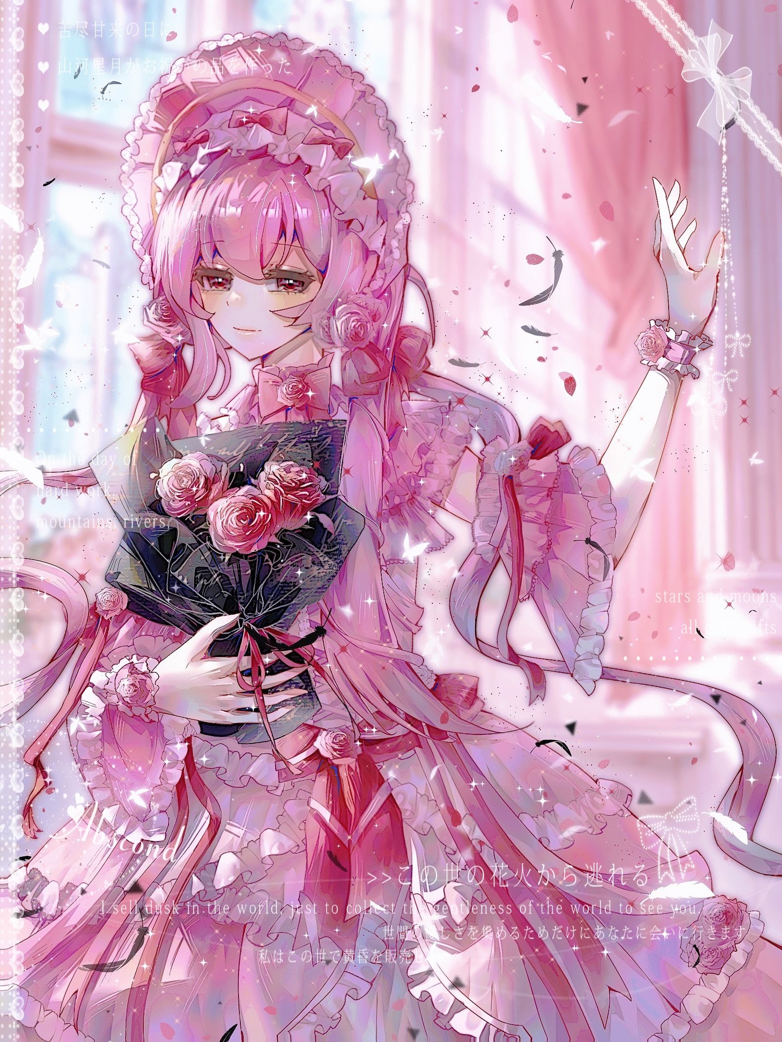 粉色系哥特少女-稿件展示绘画
