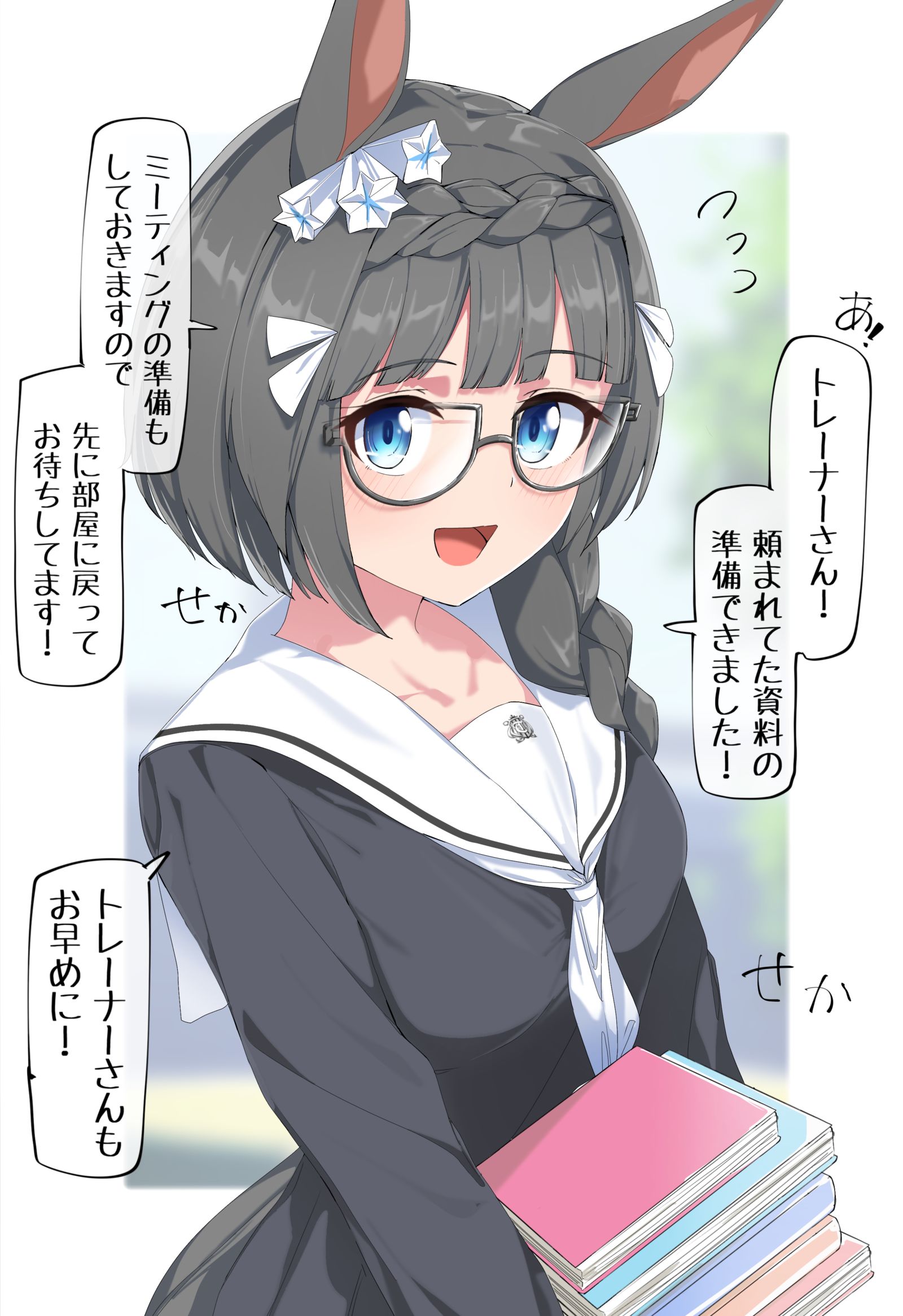 黒セーラーのゼンノロブロイ插画图片壁纸