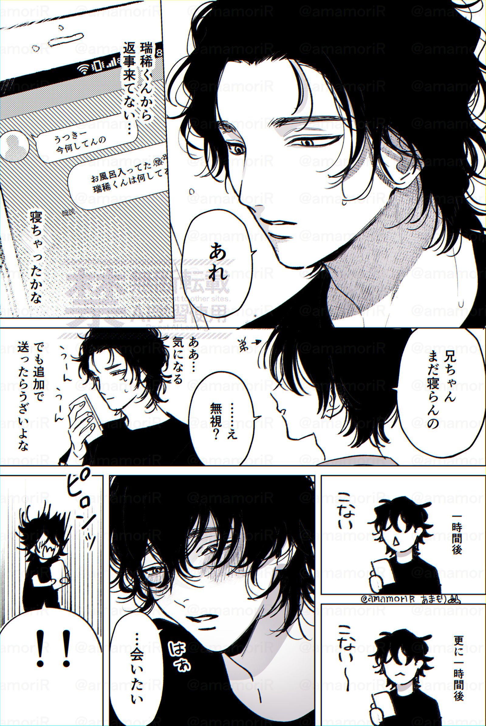 やばい攻めと満更でもない受け　【創作BL】头像同人高清图
