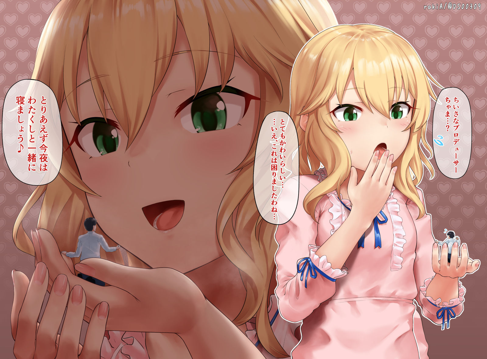 小さくなったプロデューサーを優しく保護してくれる桃華ちゃま头像同人高清图