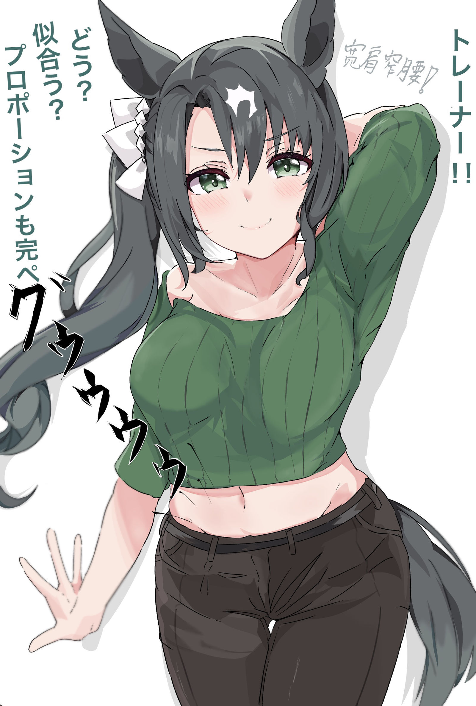 大事な時にドジっちゃうクラちゃん