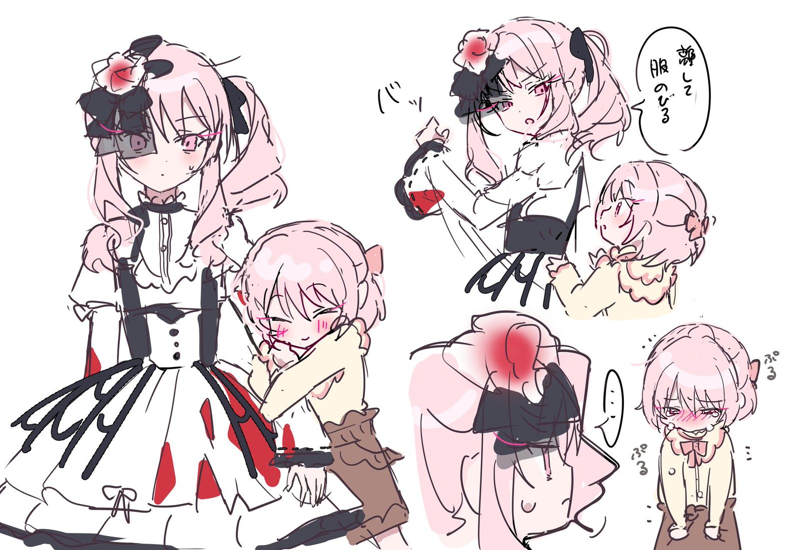 みずみずとお姉ちゃん插画图片壁纸