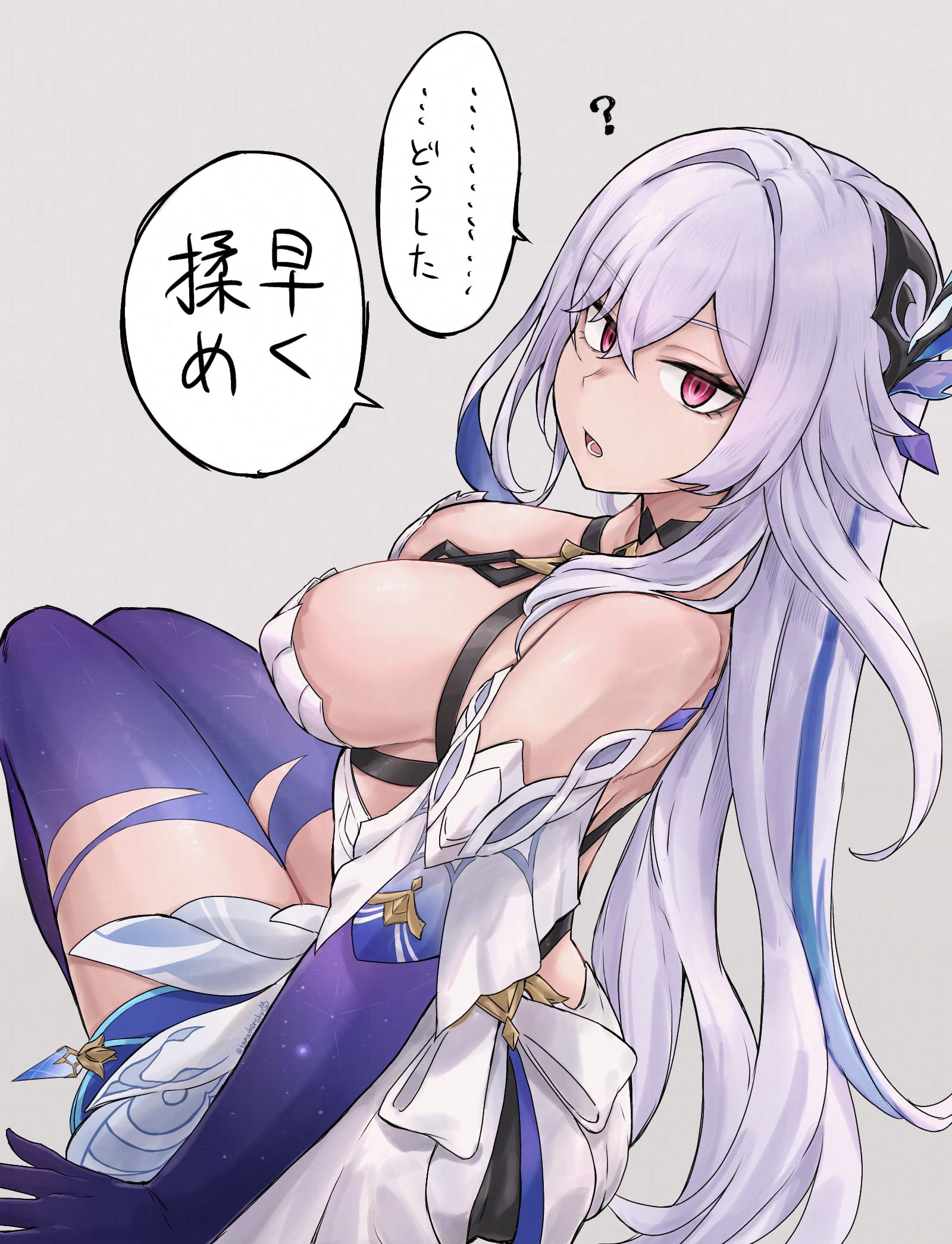 師匠、肩でも揉みま…