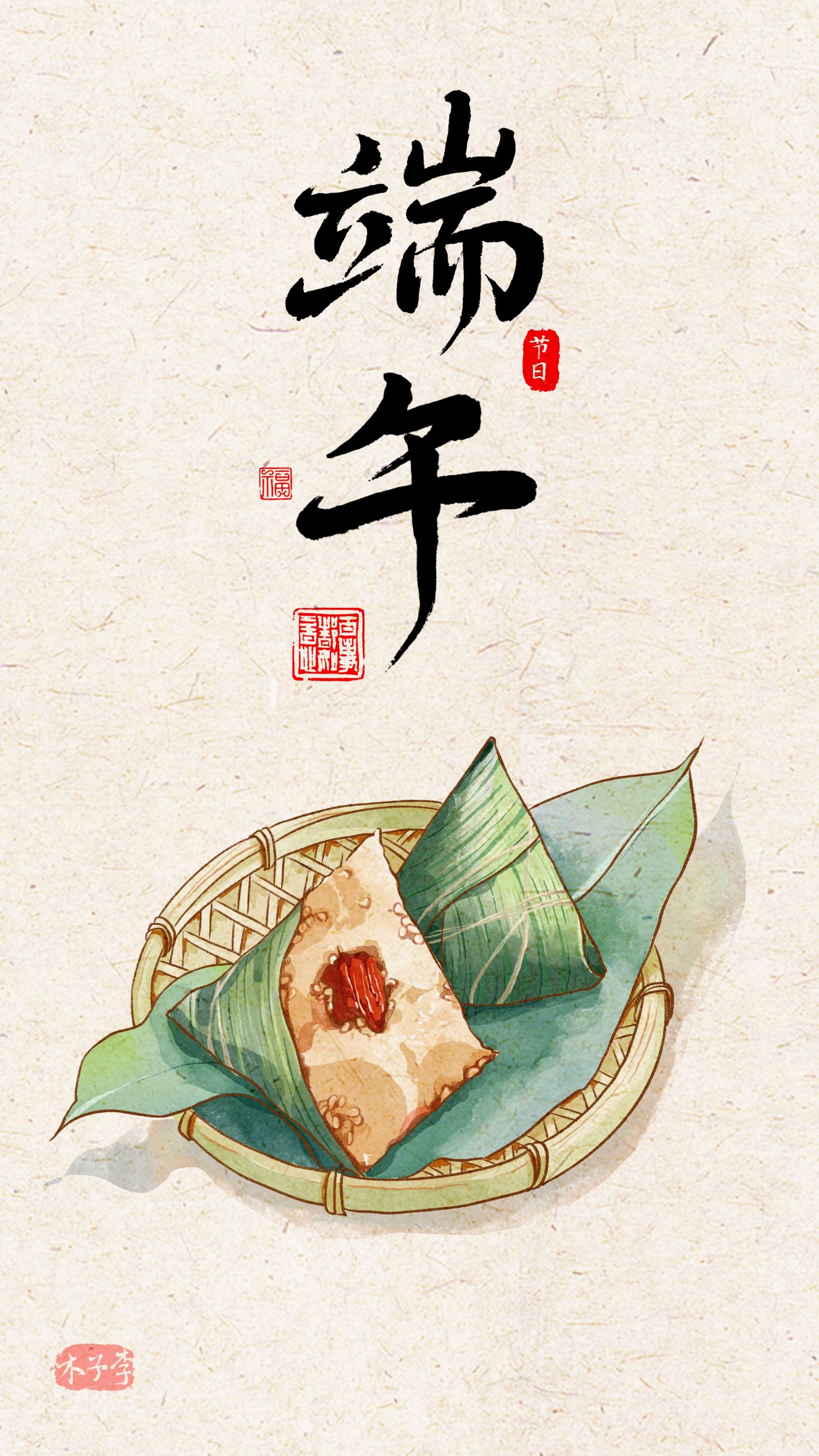端午粽子头像同人高清图