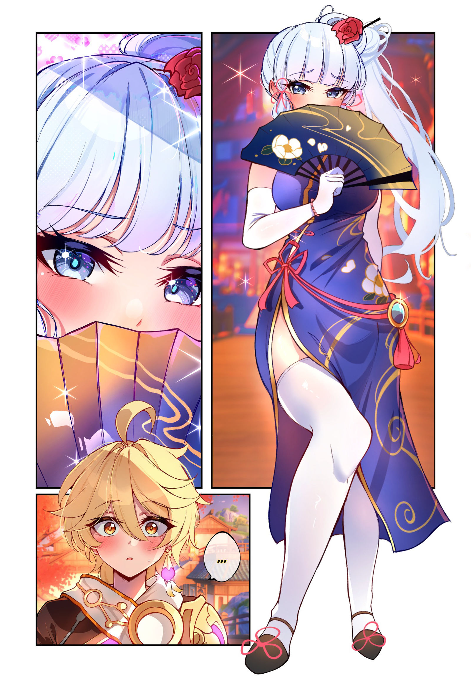 Aeyaka-原神神里绫华