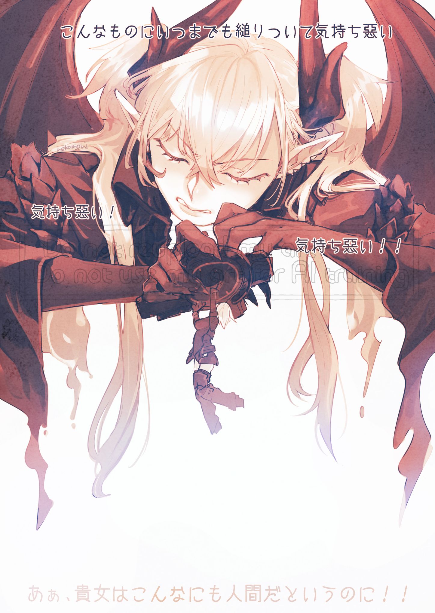 リリス-命运－冠位指定リリス(Fate)