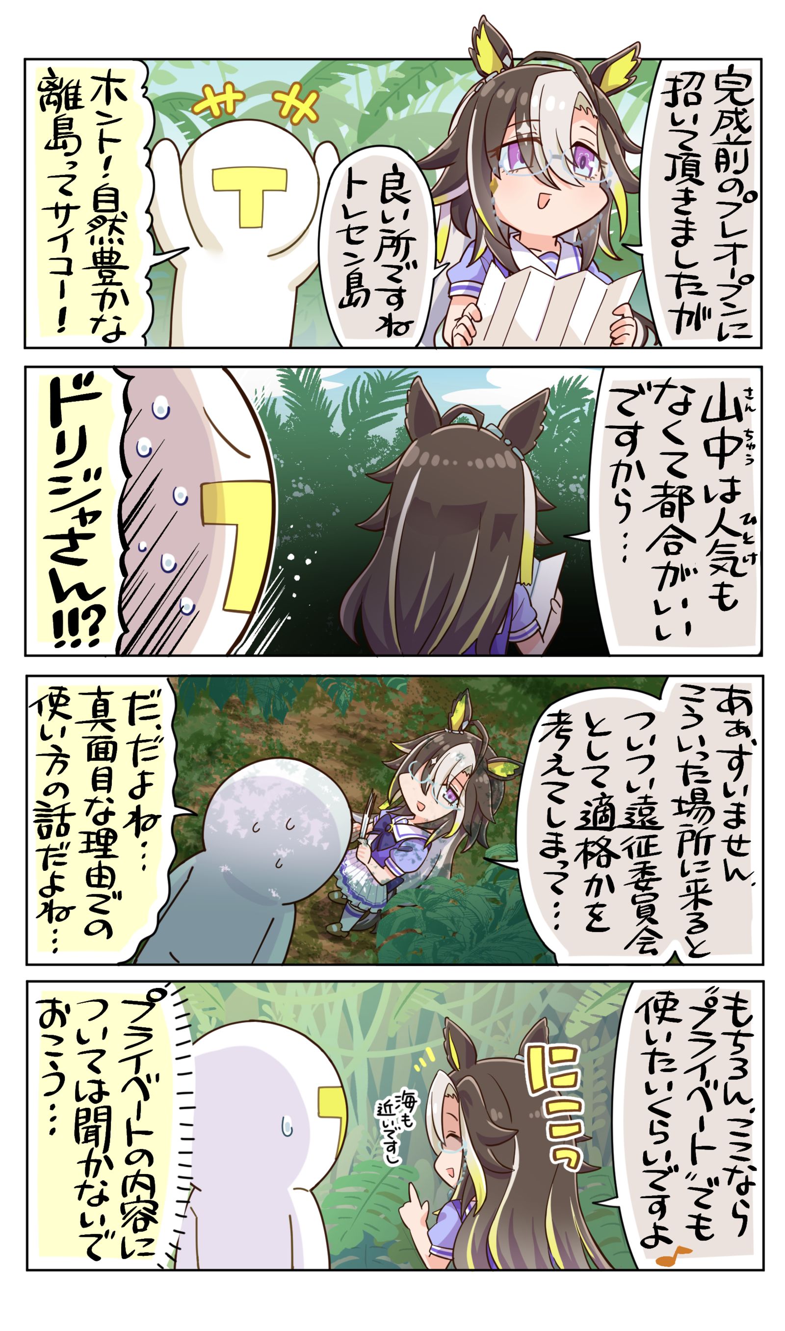 使用用途：⚫︎⚫︎⚫︎⚫︎⚫︎⚫︎⚫︎⚫︎⚫︎⚫︎⚫︎⚫︎⚫︎⚫插画图片壁纸