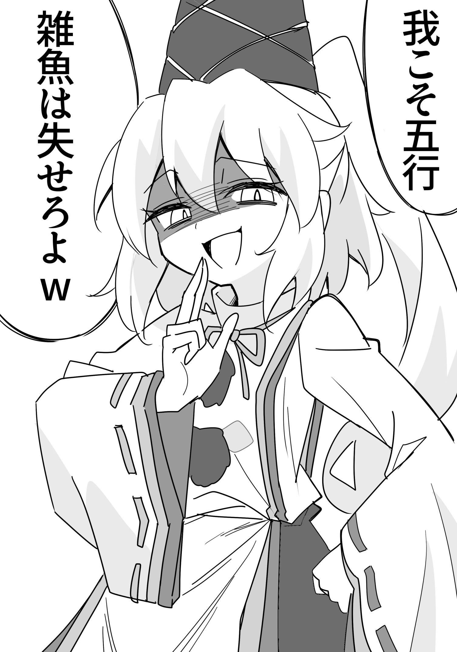 ふとちゃん反抗期插画图片壁纸