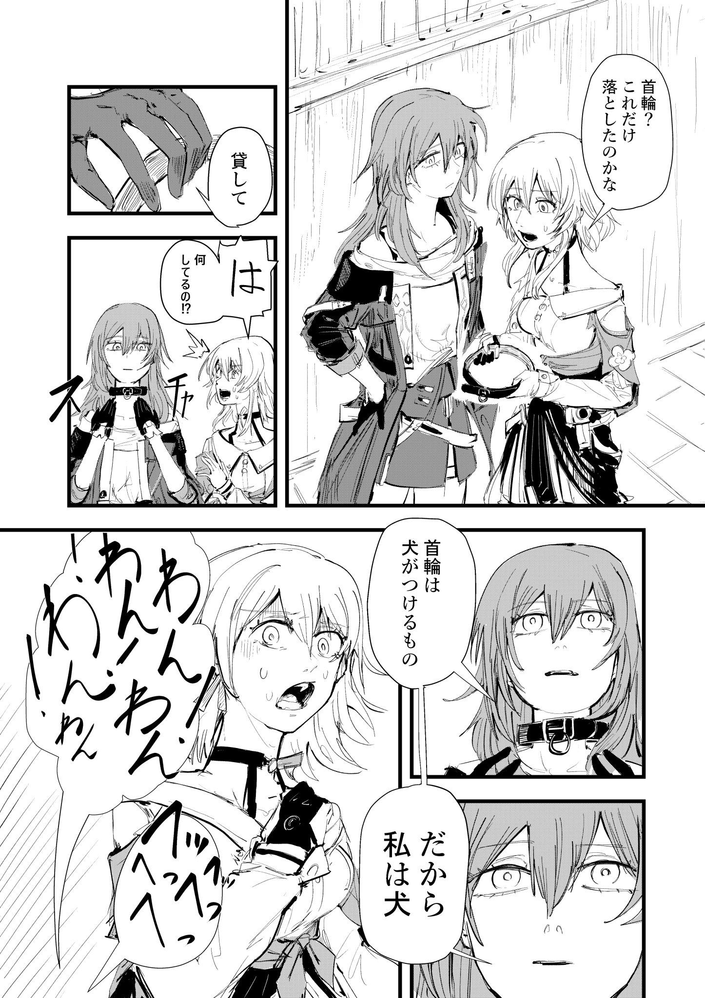 主人公ちゃん変人すぎて可愛い头像同人高清图