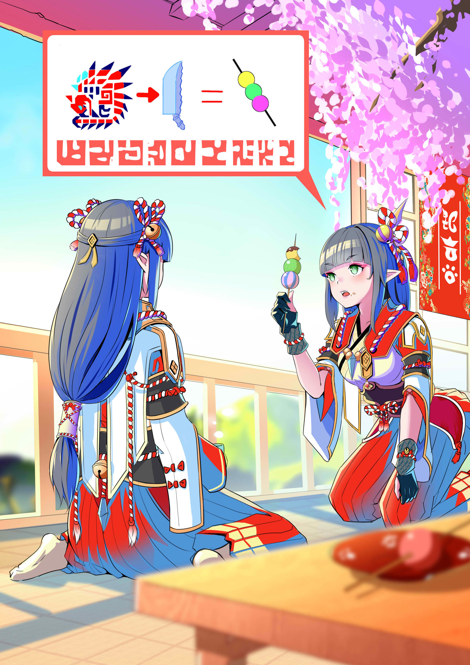 火芽和水云头像同人高清图