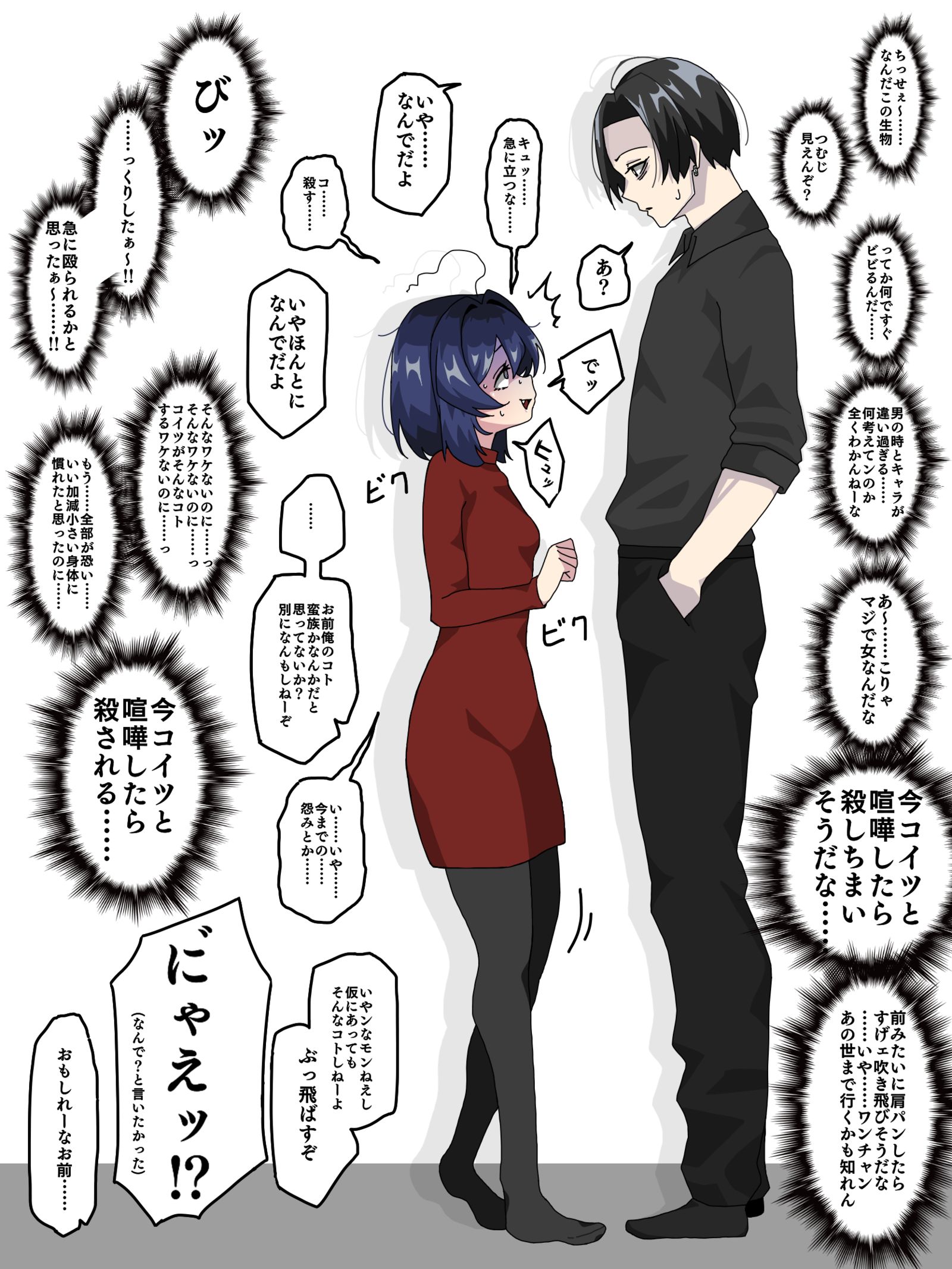 今日のちょめすけ插画图片壁纸