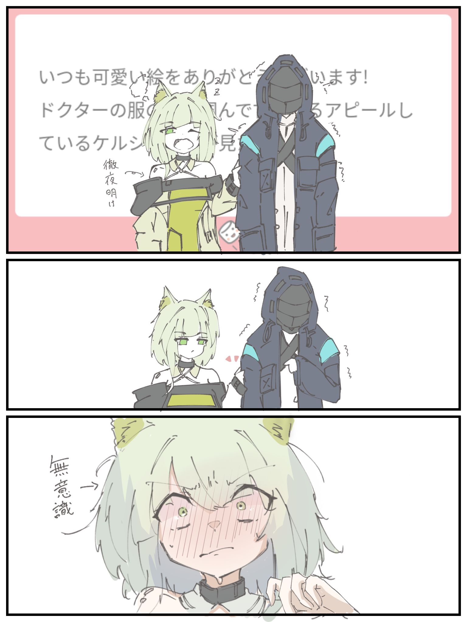 けるひょわ插画图片壁纸
