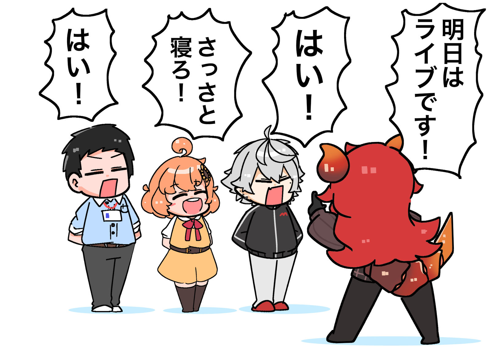 横浜公演最高でしたと插画图片壁纸