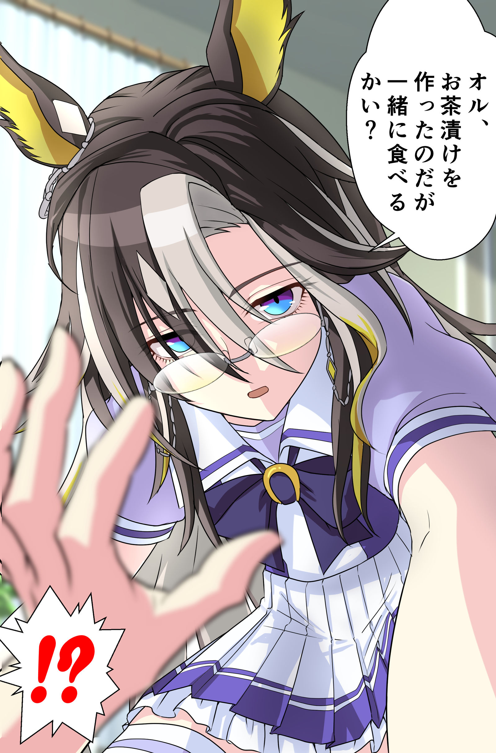 妹の寝起きにお茶漬けを誘ってくる姉插画图片壁纸
