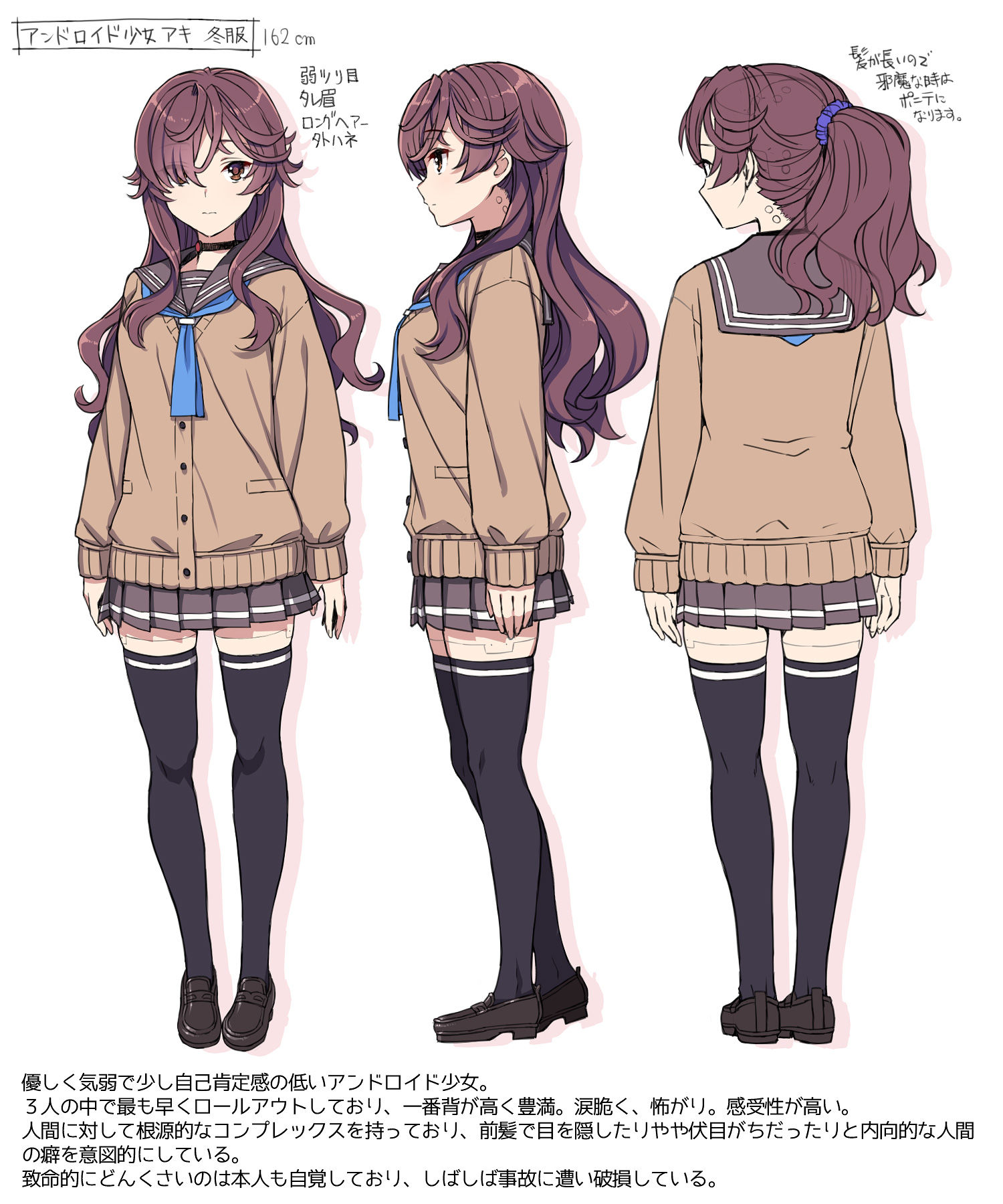 アンドロイド少女達の設定等插画图片壁纸