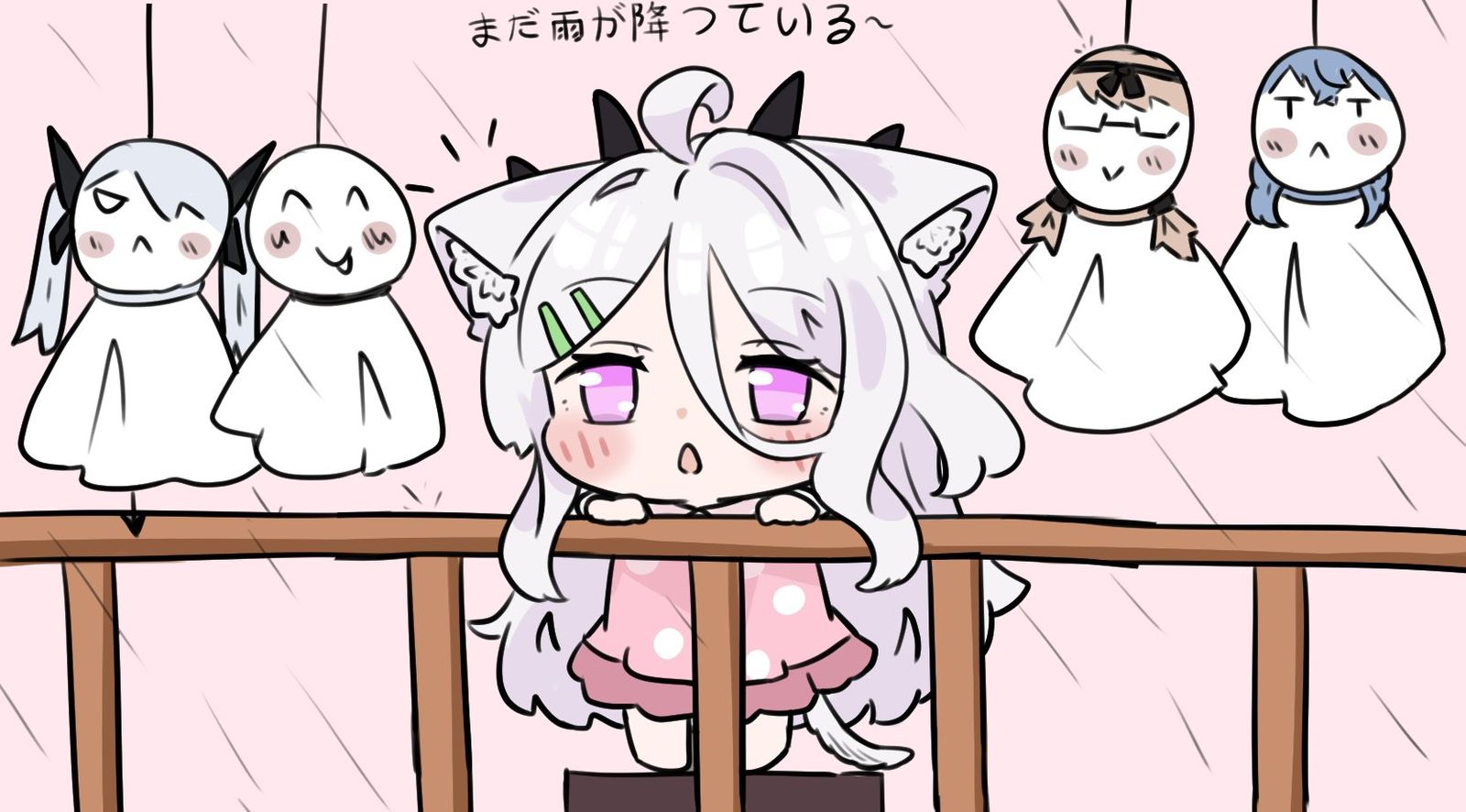 ひにゃと雨～插画图片壁纸