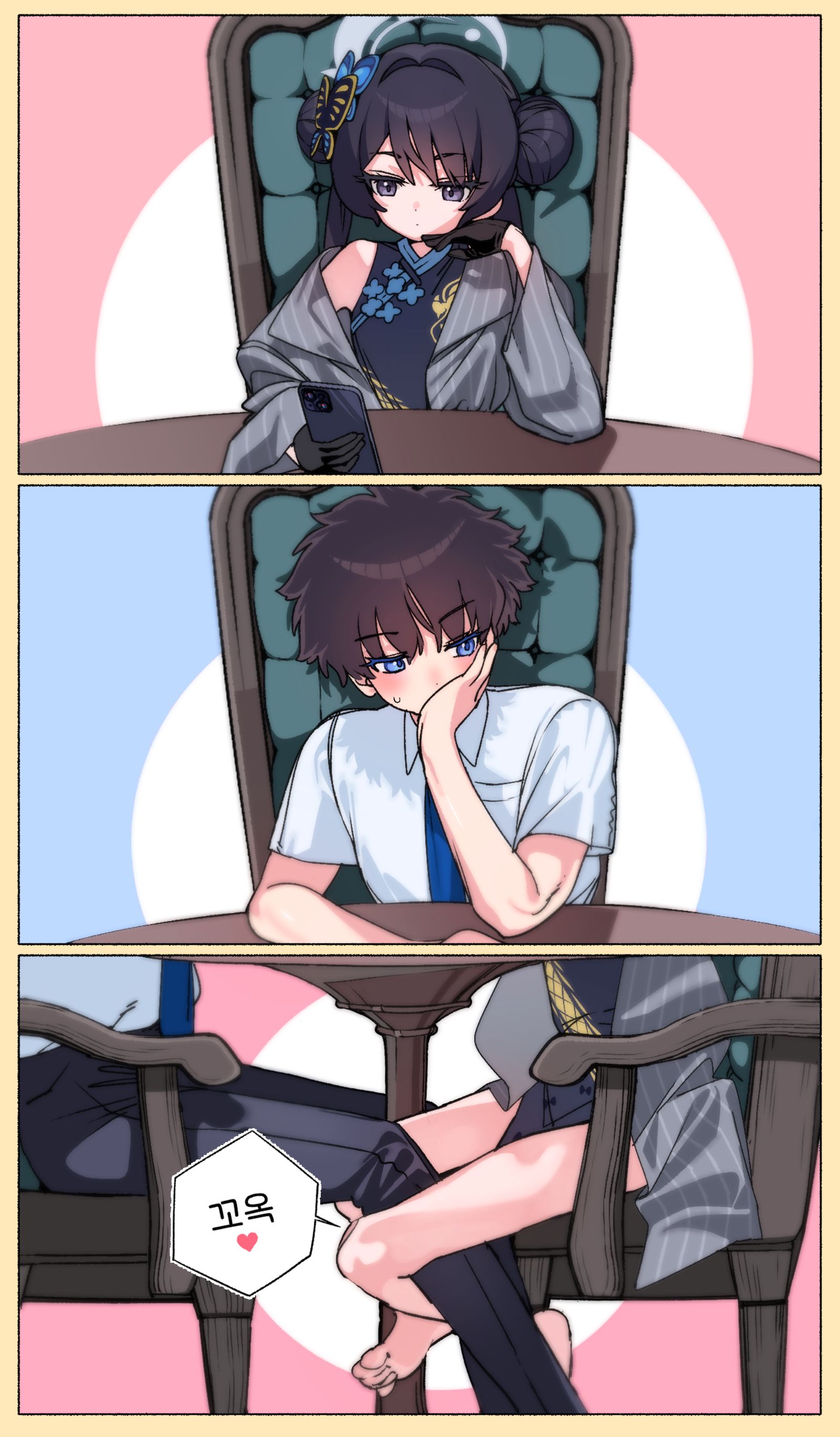 キサキ❤先生37-碧蓝档案블루아카이브