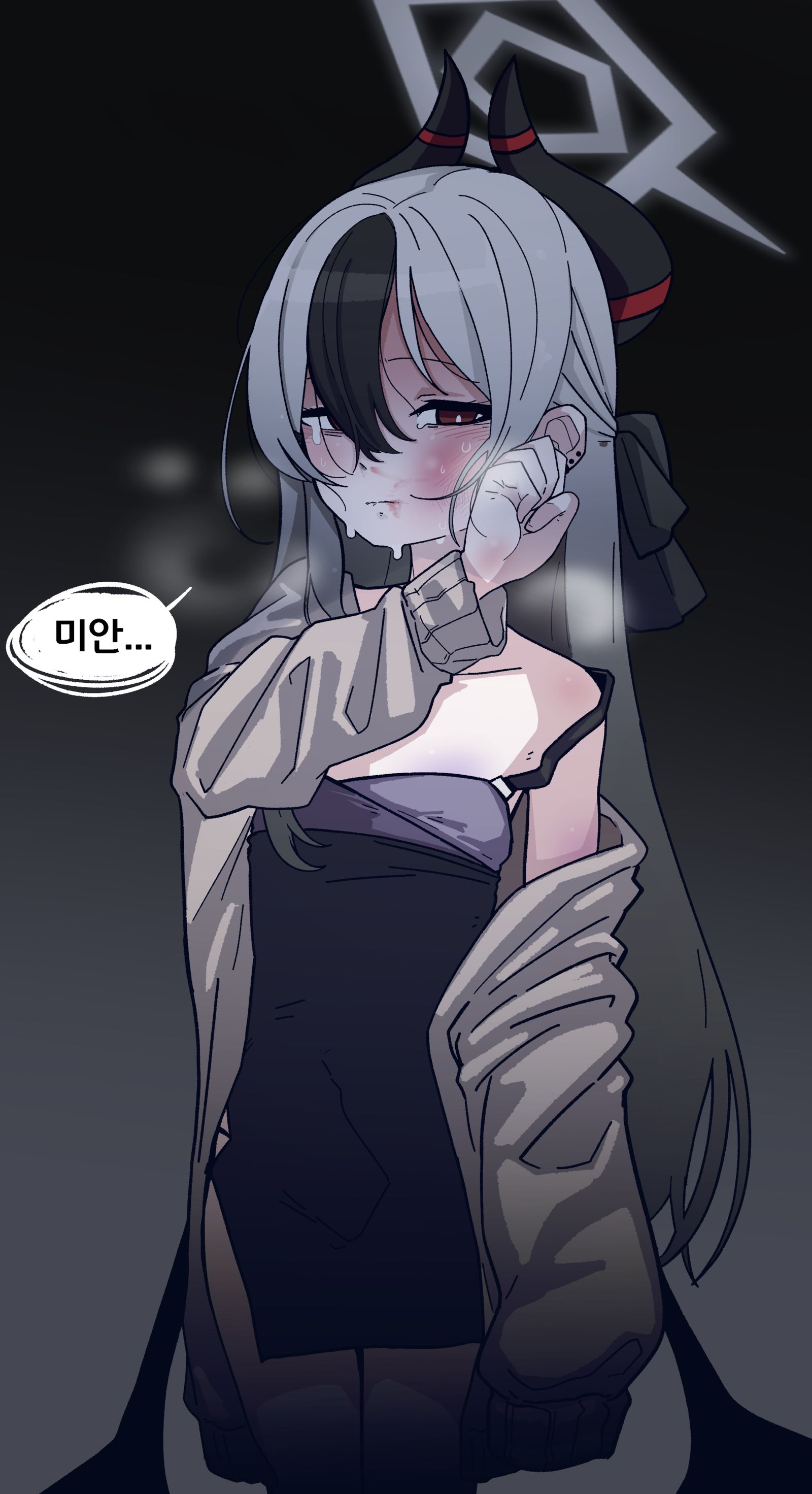 (학대) 카요코랑 데이트하기