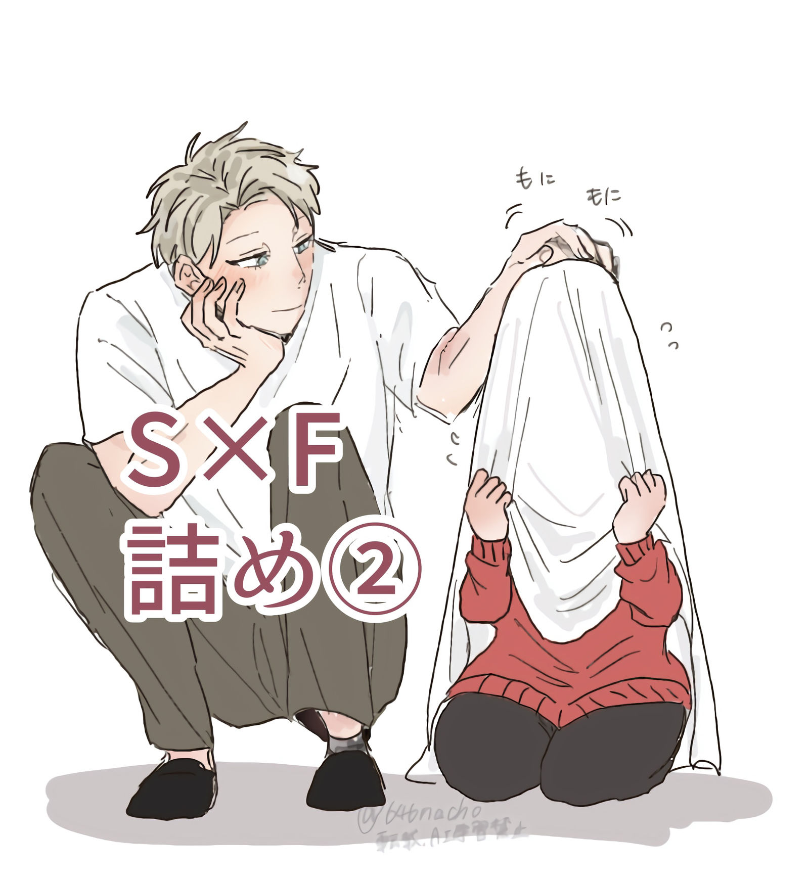 S×F ロイヨル(ロイ)头像同人高清图