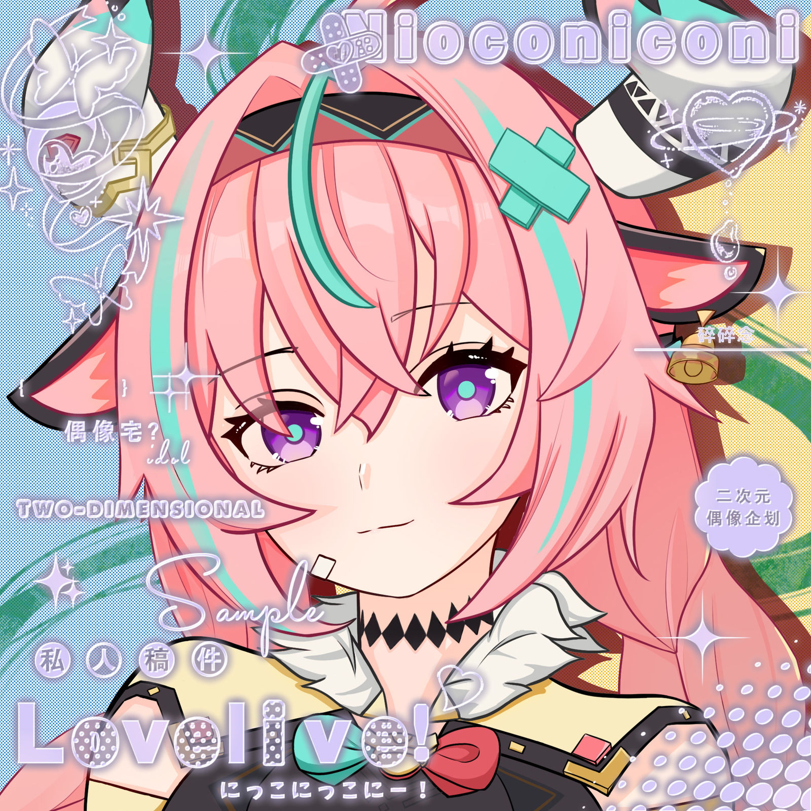 同人大头头像同人高清图