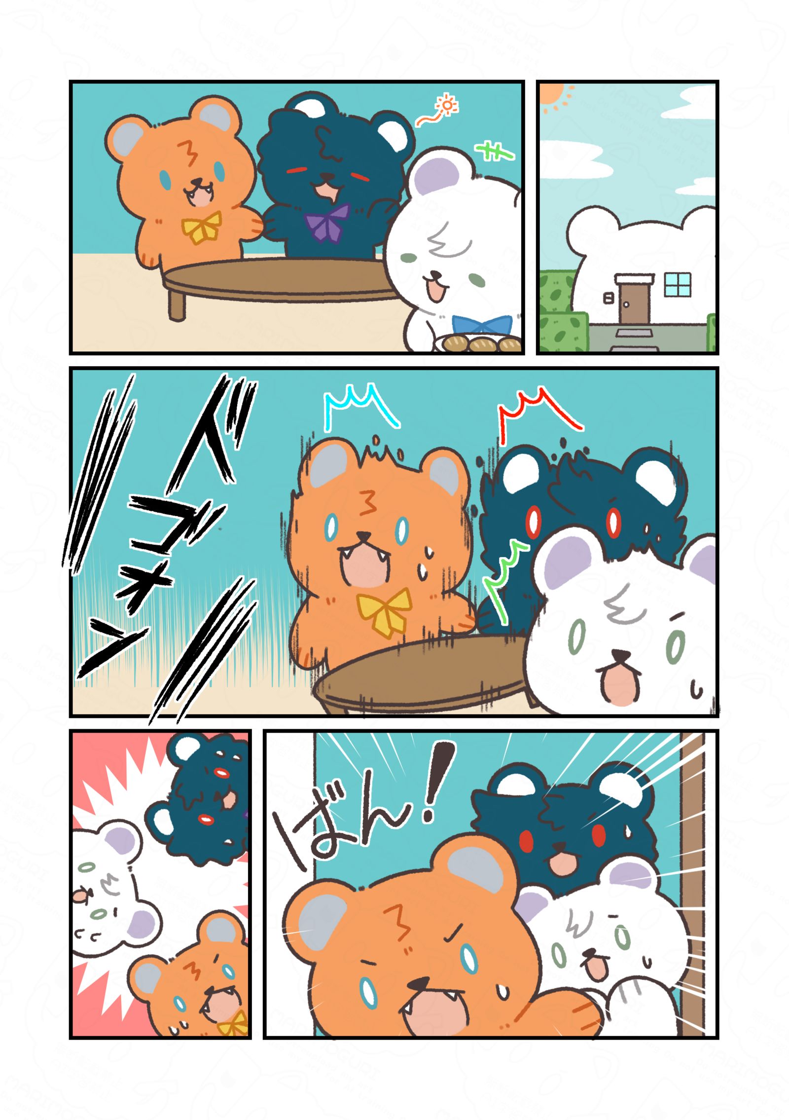 さんくまと違う星の彼ら头像同人高清图
