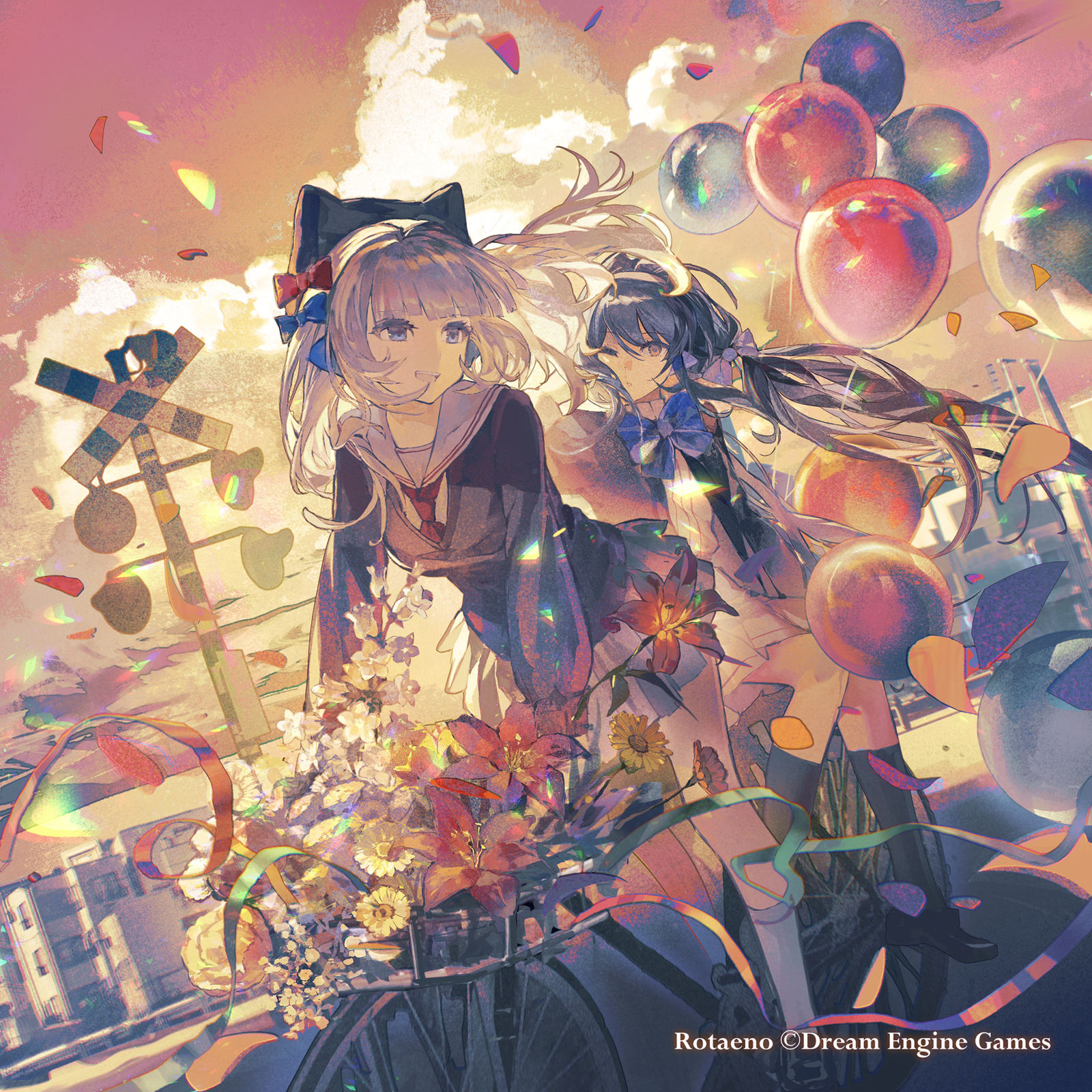 way home-旋转音律女孩子