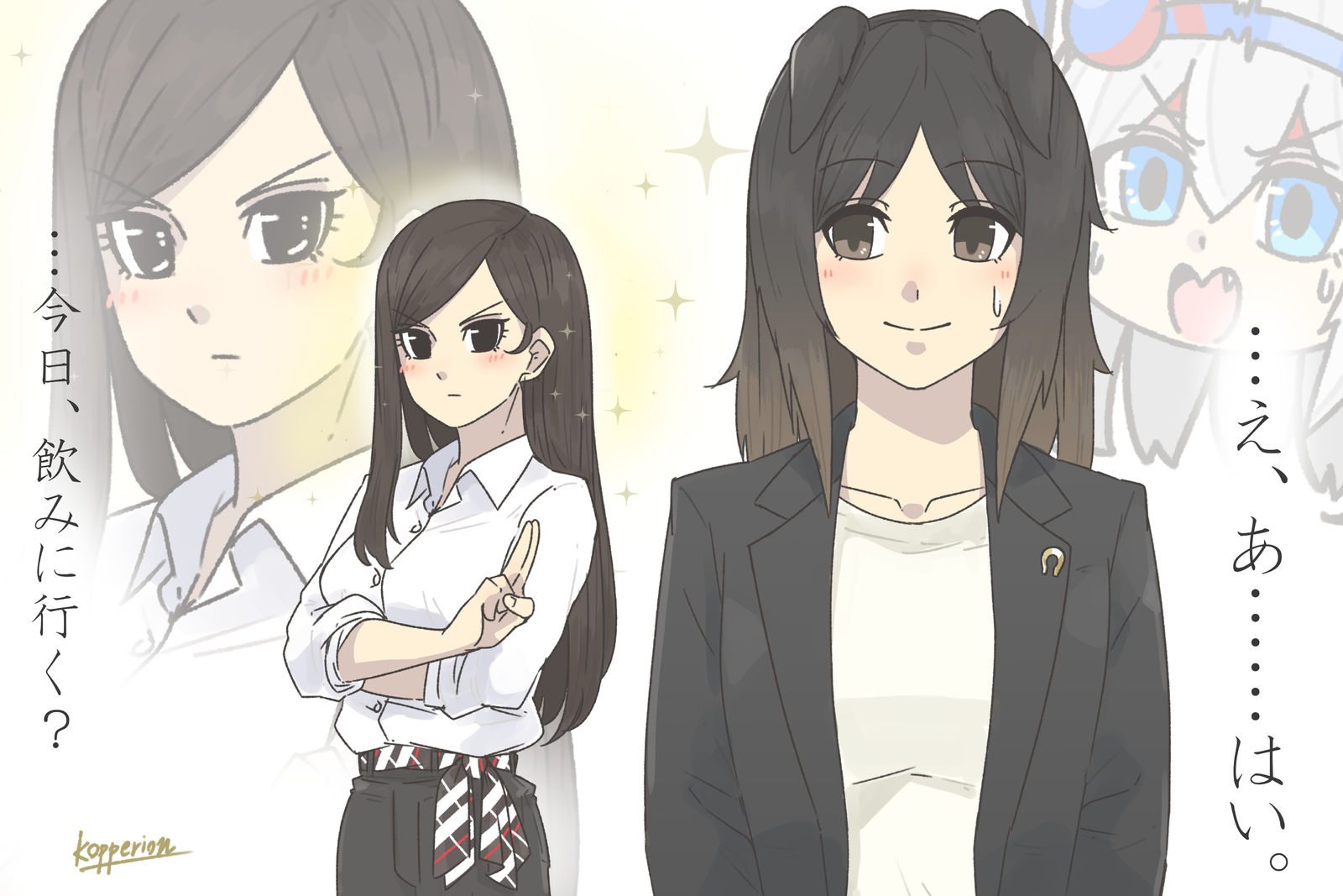 同志を見つけてしまったお姉ちゃん。插画图片壁纸