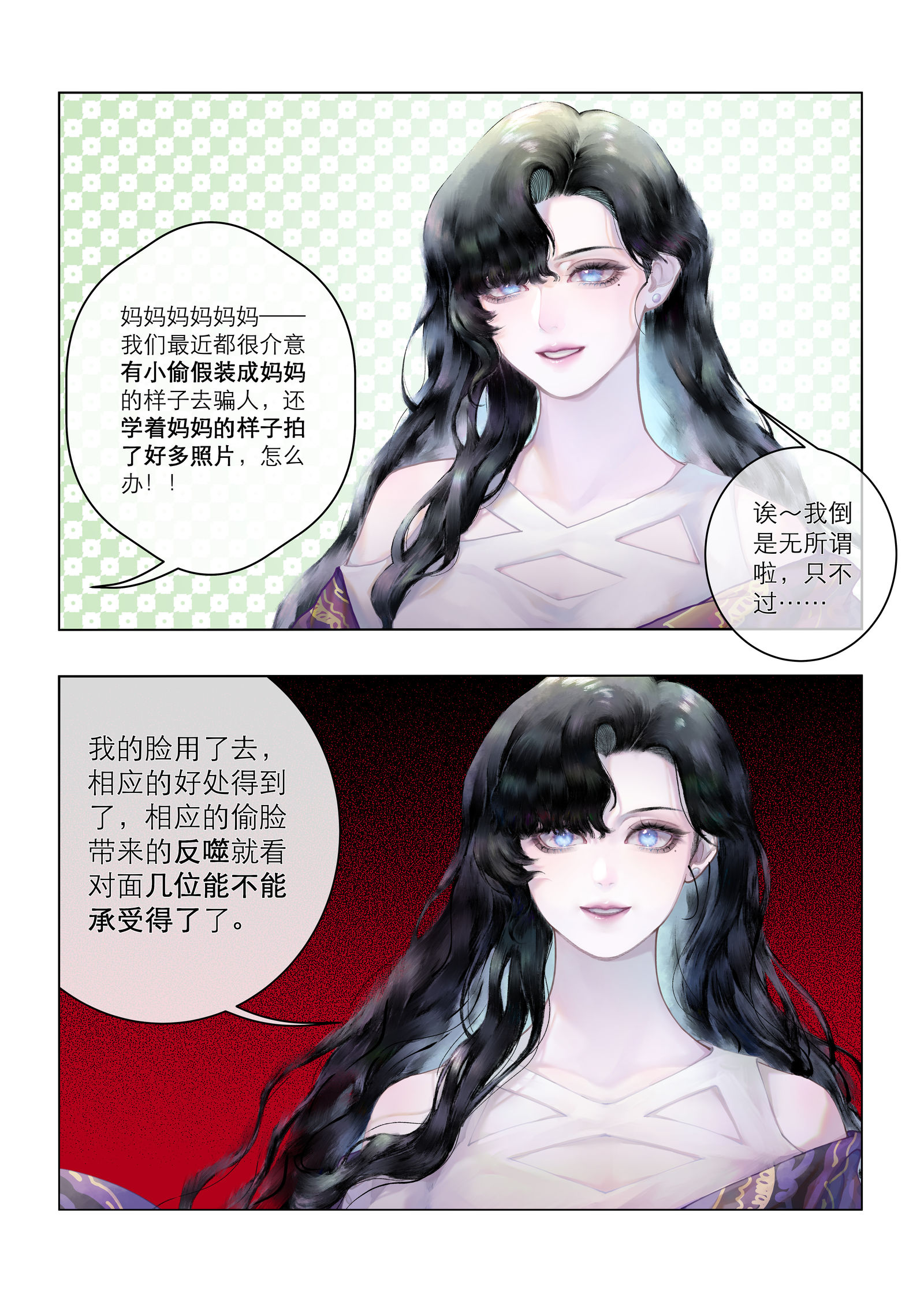 不要以为我看不到。头像同人高清图