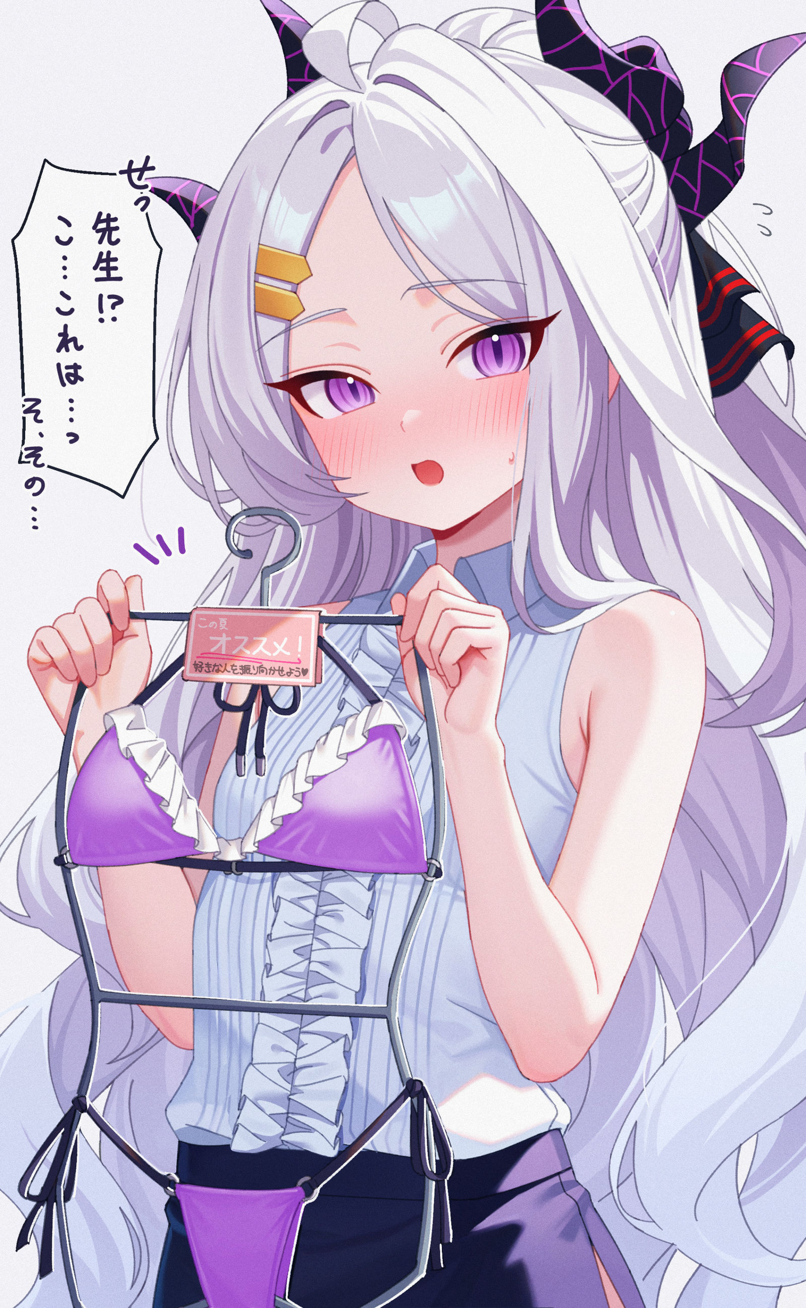 空崎ヒナ插画图片壁纸