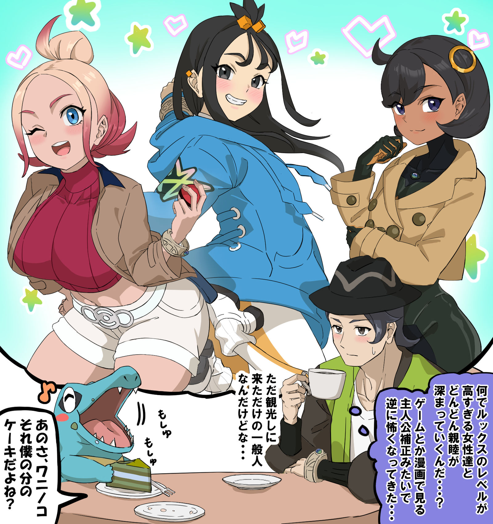 疑問に思うZA主人公キョウヤ插画图片壁纸