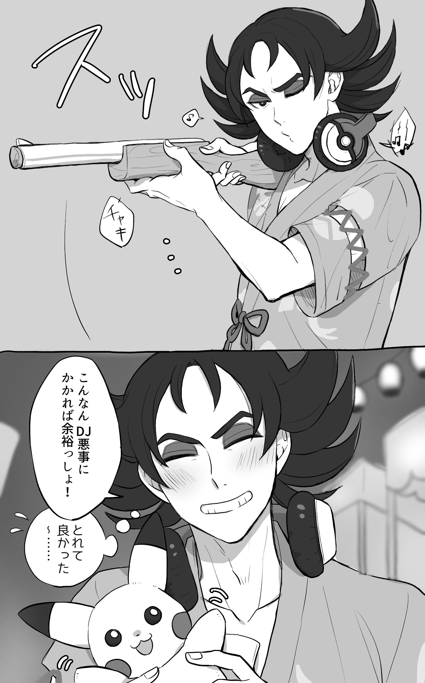 射的ピーニャ头像同人高清图