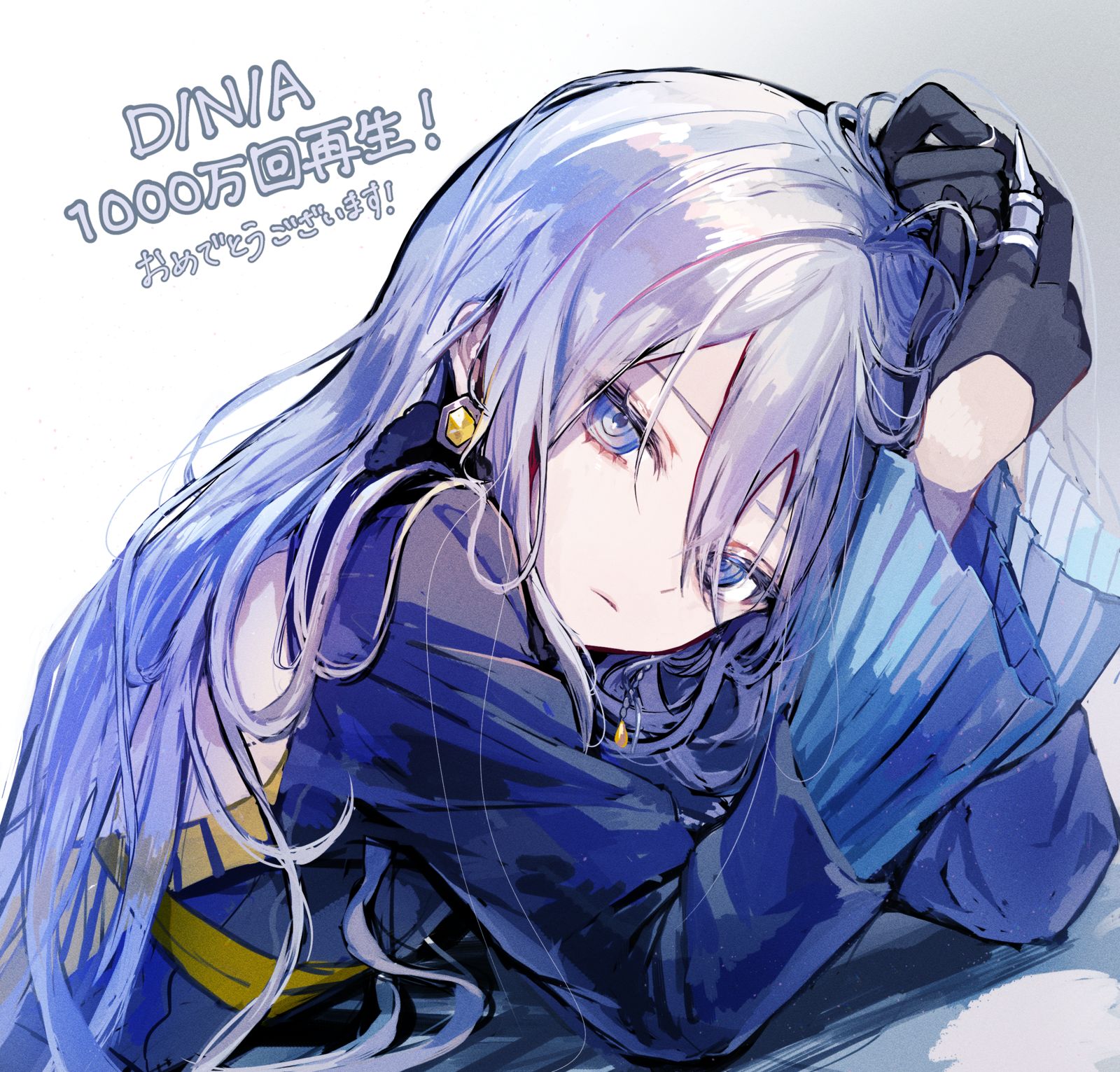 『D/N/A』1000万回再生！