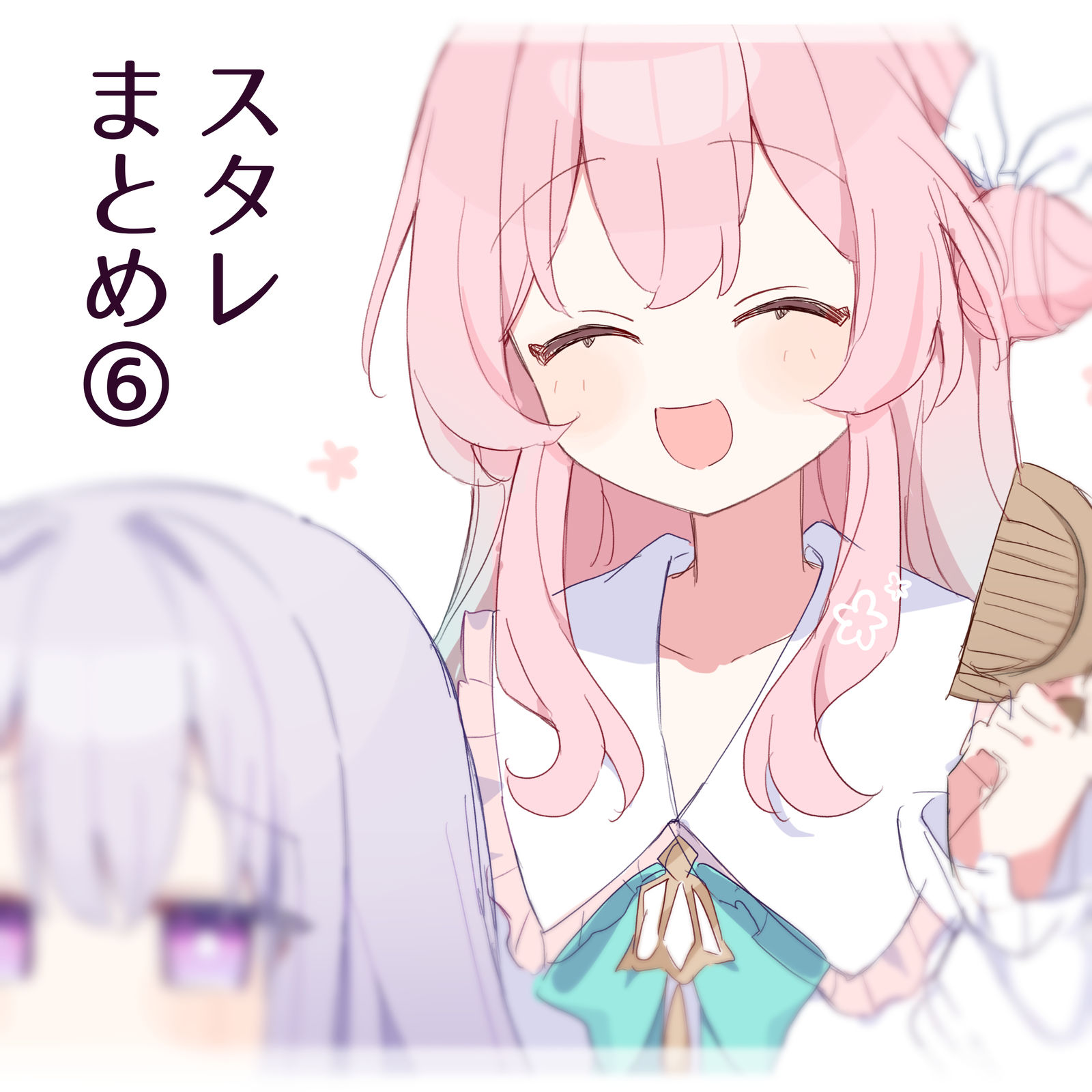 スタレまとめ⑥插画图片壁纸