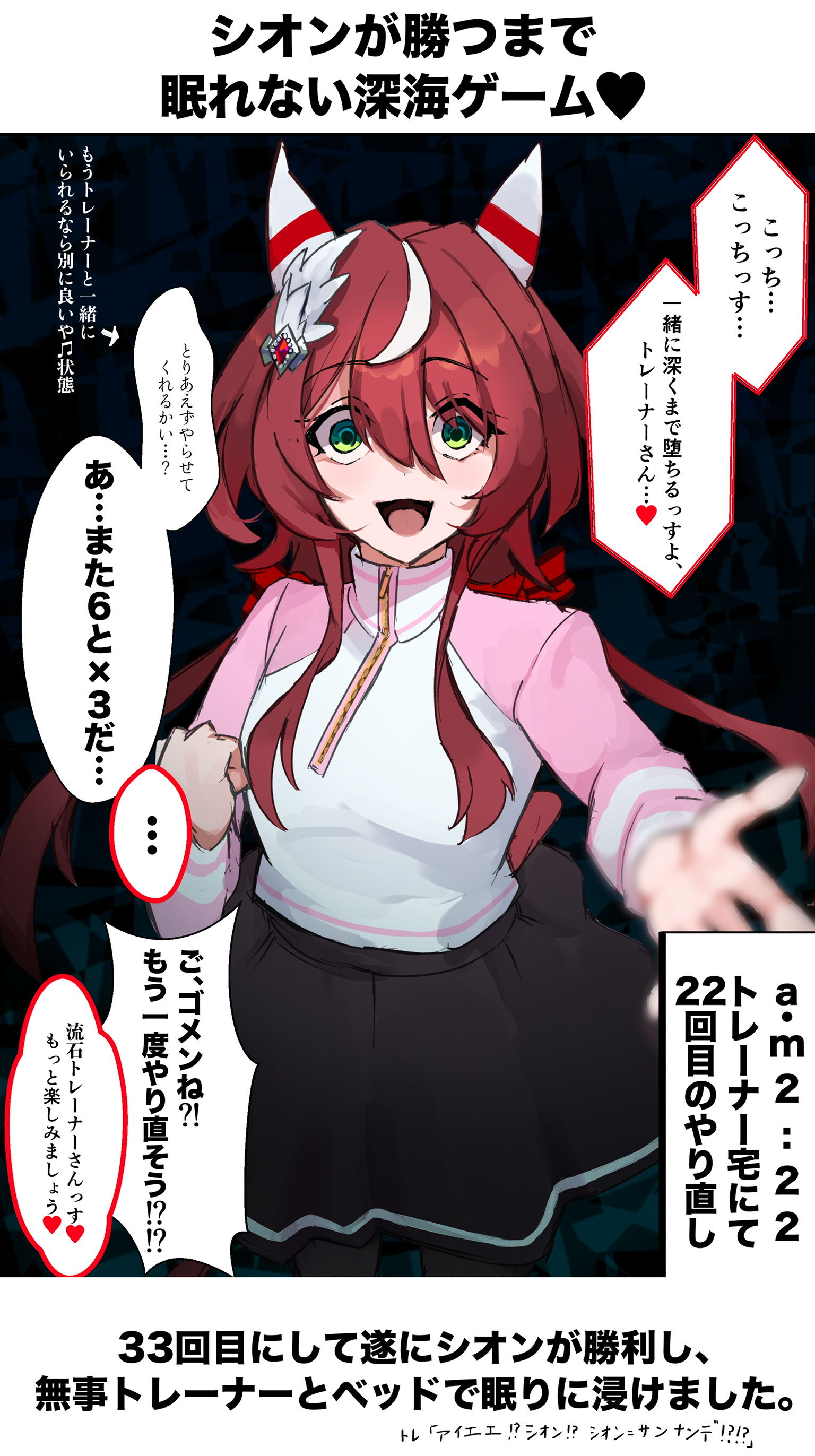 例の話の後插画图片壁纸