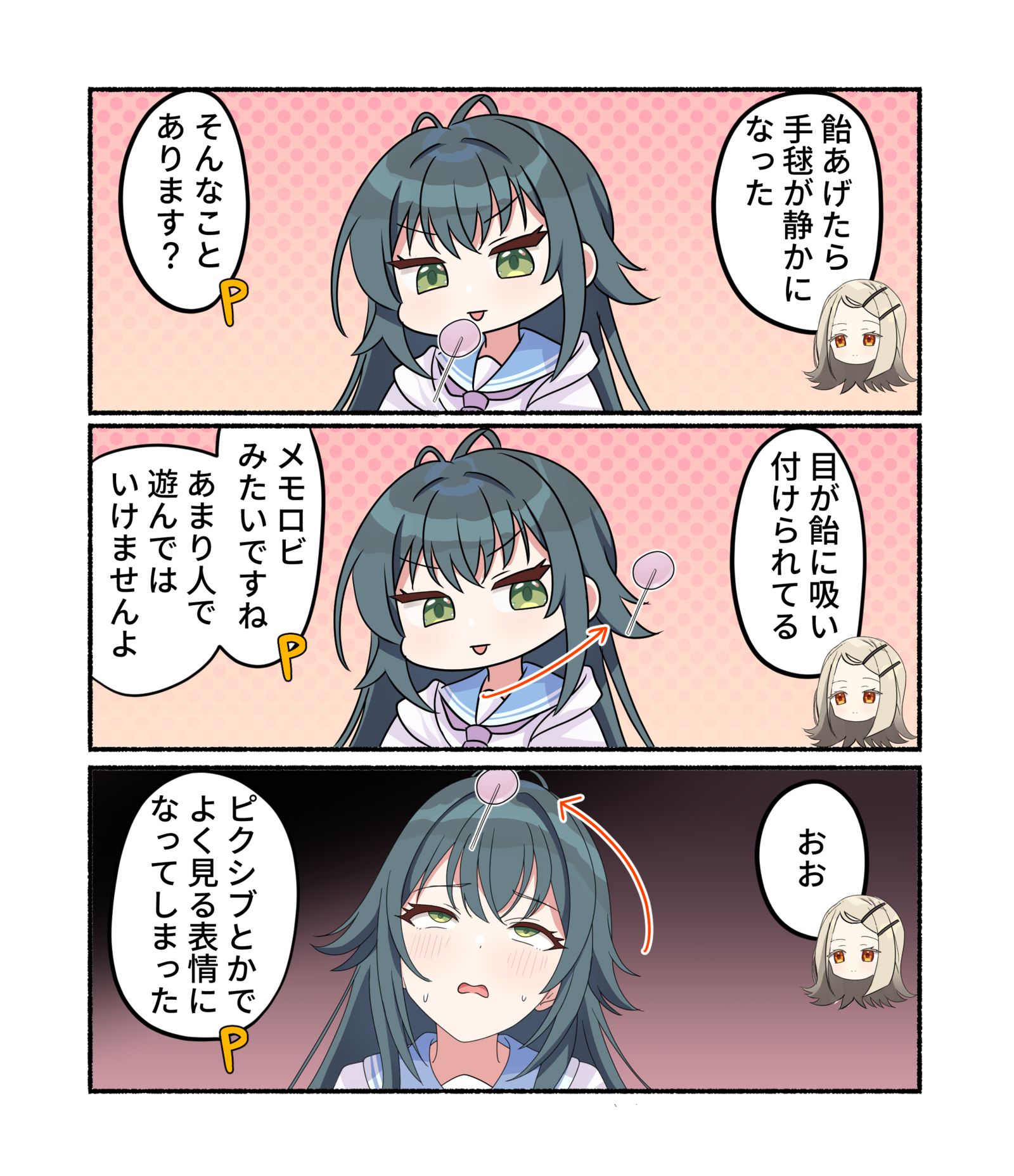 学マス漫画2222插画图片壁纸