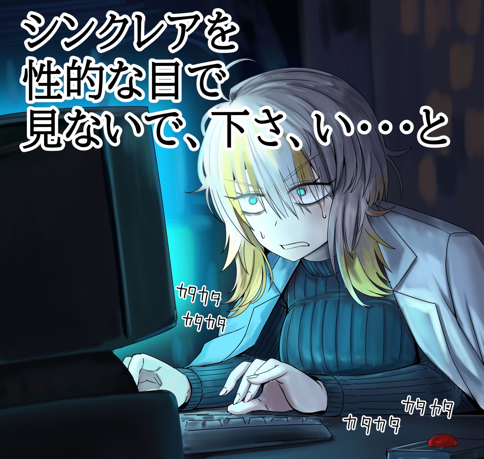 N社 ２ちゃんねらー ファウスト插画图片壁纸