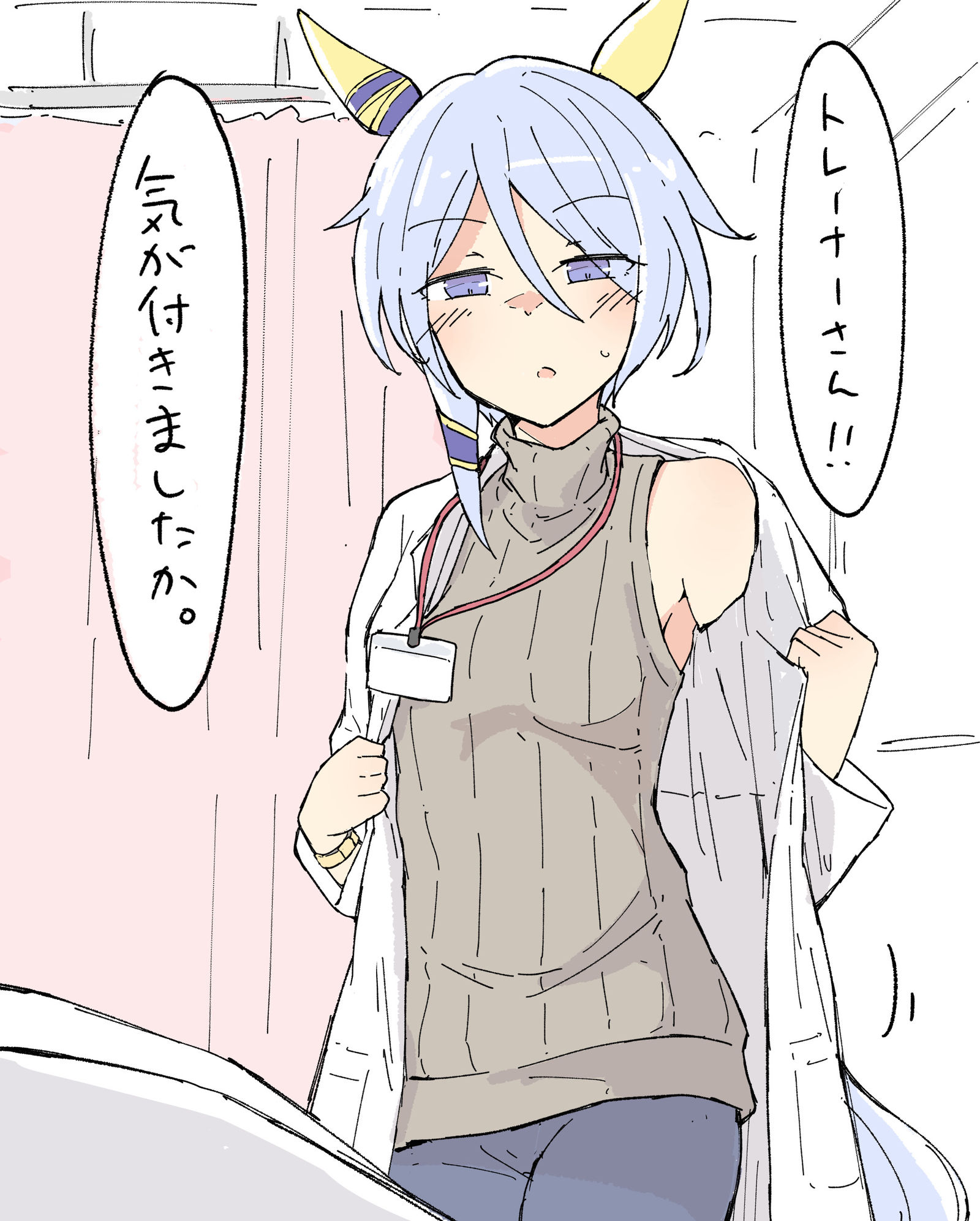 保健室の先生ケイちゃん插画图片壁纸