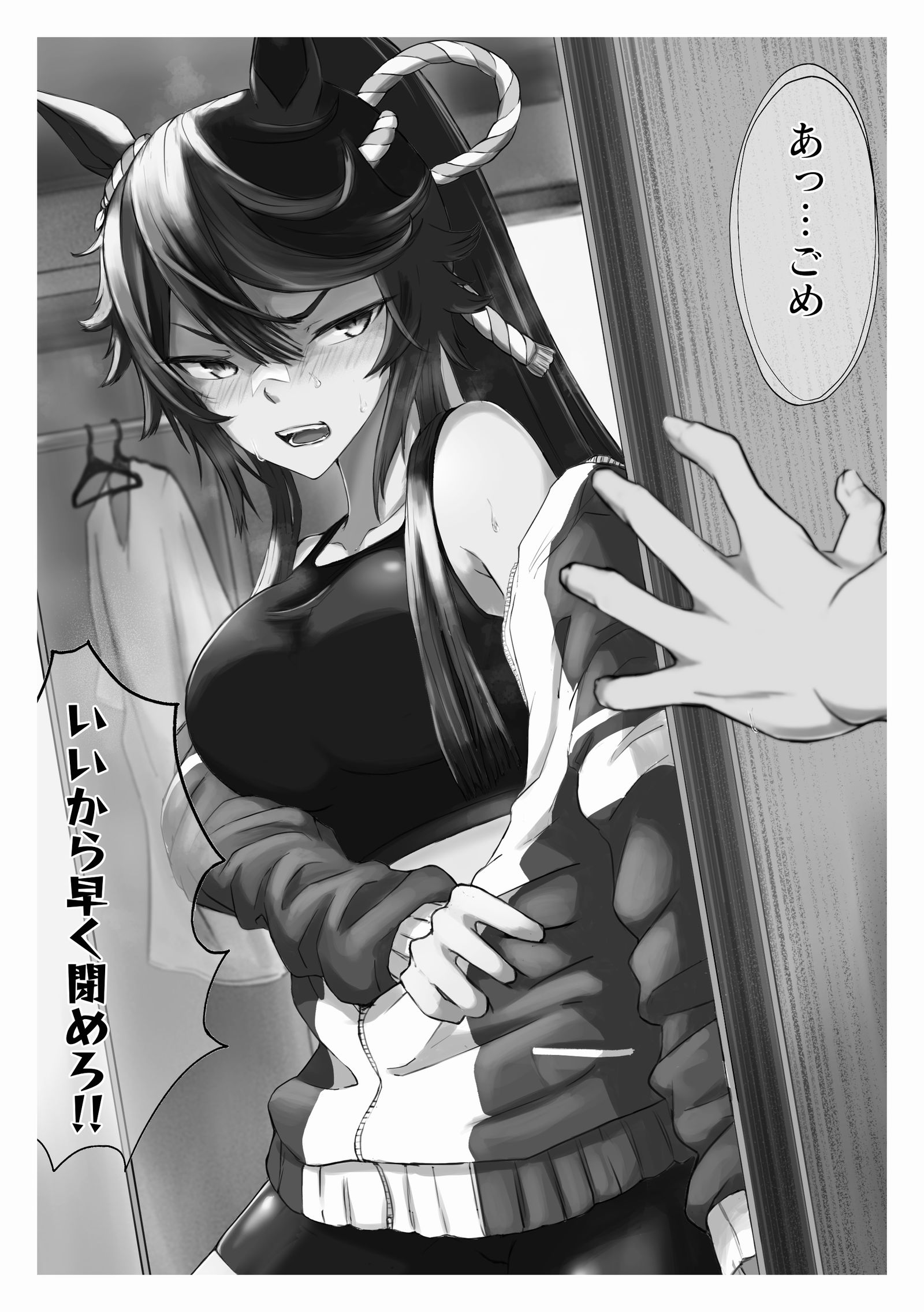 着替えのタイミングで開けてしまったトレーナー插画图片壁纸