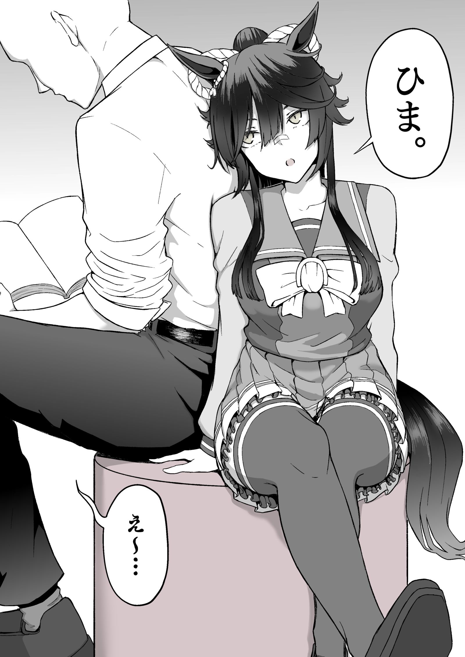 多忙-赛马娘成田白仁