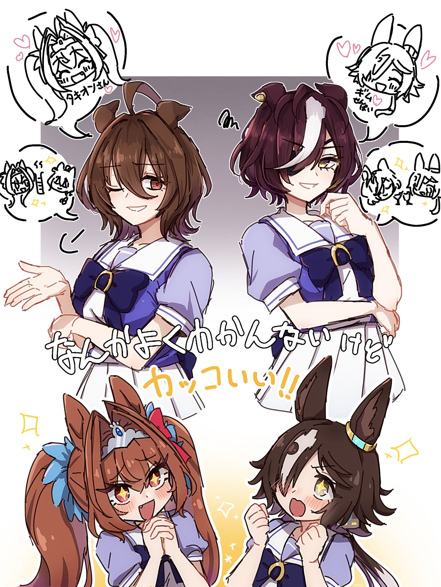 お父さん-马娘赛马娘爱丽速子